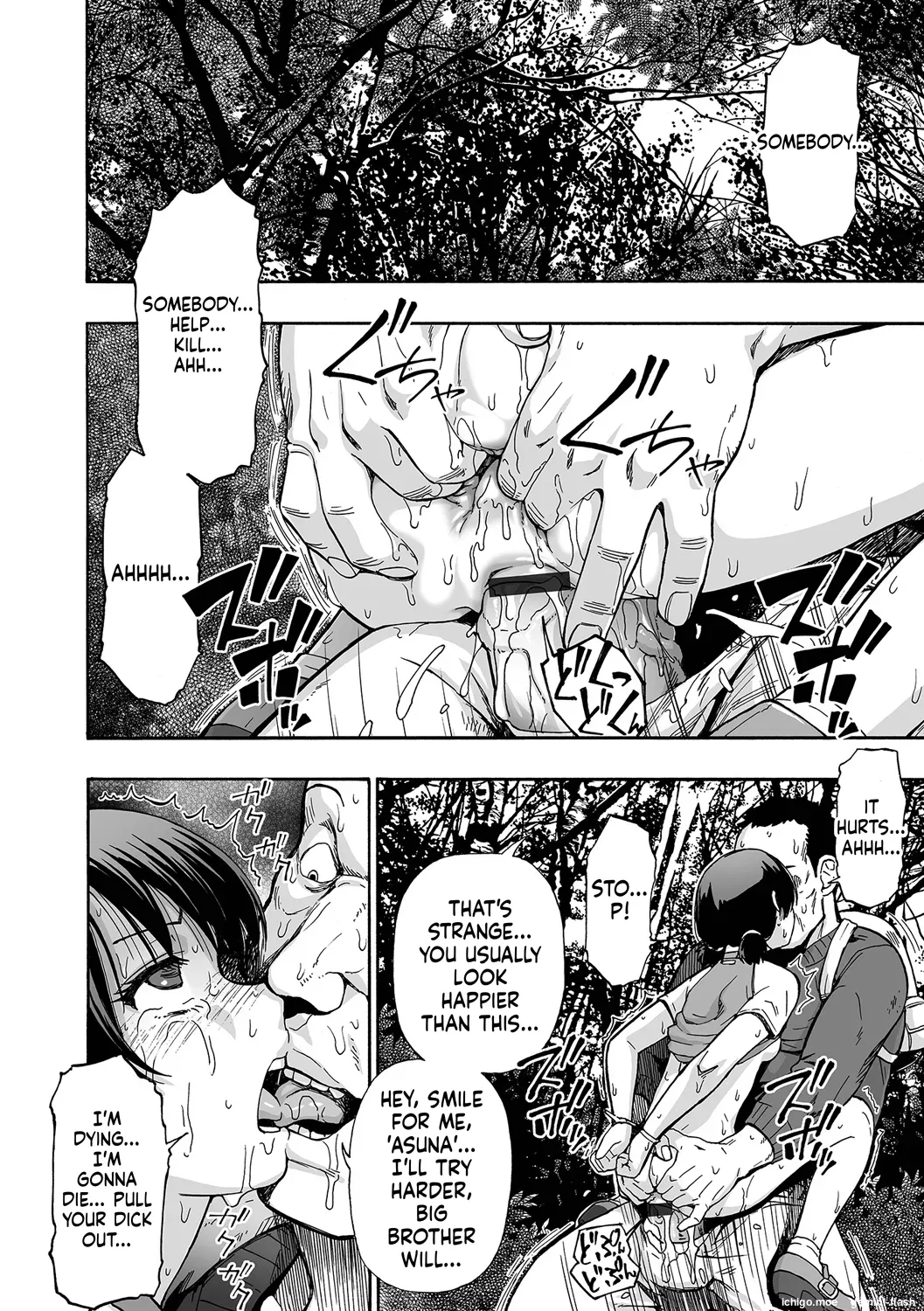 [Oyster] Kazoku Ningyou [English] [Digital] - Page 16