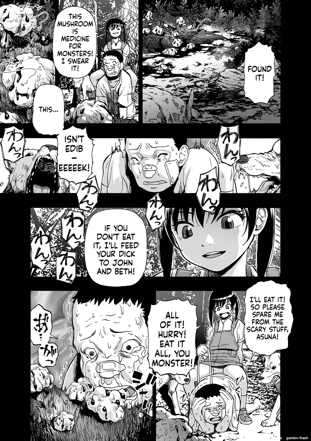 [Oyster] Kazoku Ningyou [English] [Digital] - Page 53