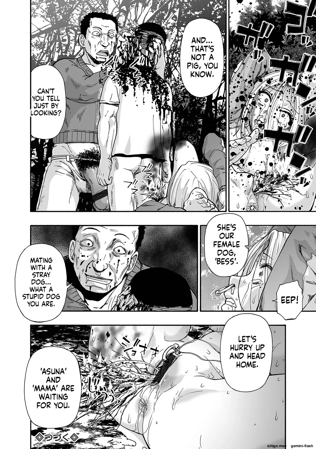 [Oyster] Kazoku Ningyou [English] [Digital] - Page 80