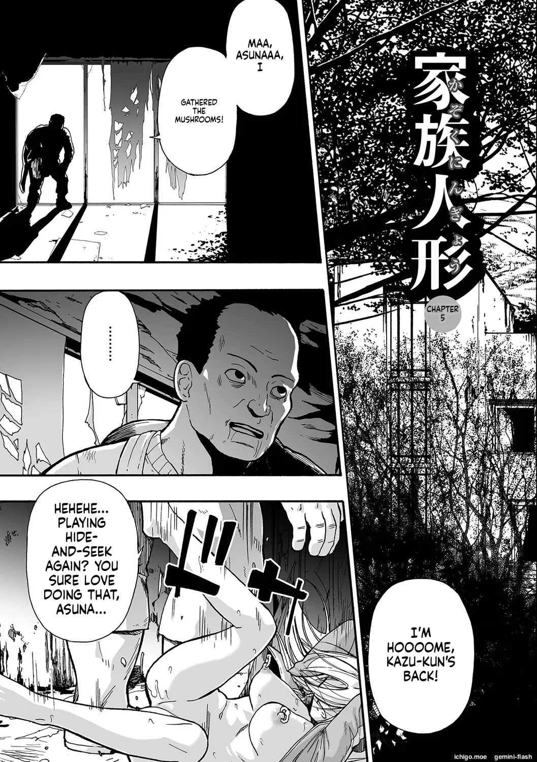 [Oyster] Kazoku Ningyou [English] [Digital] - Page 81