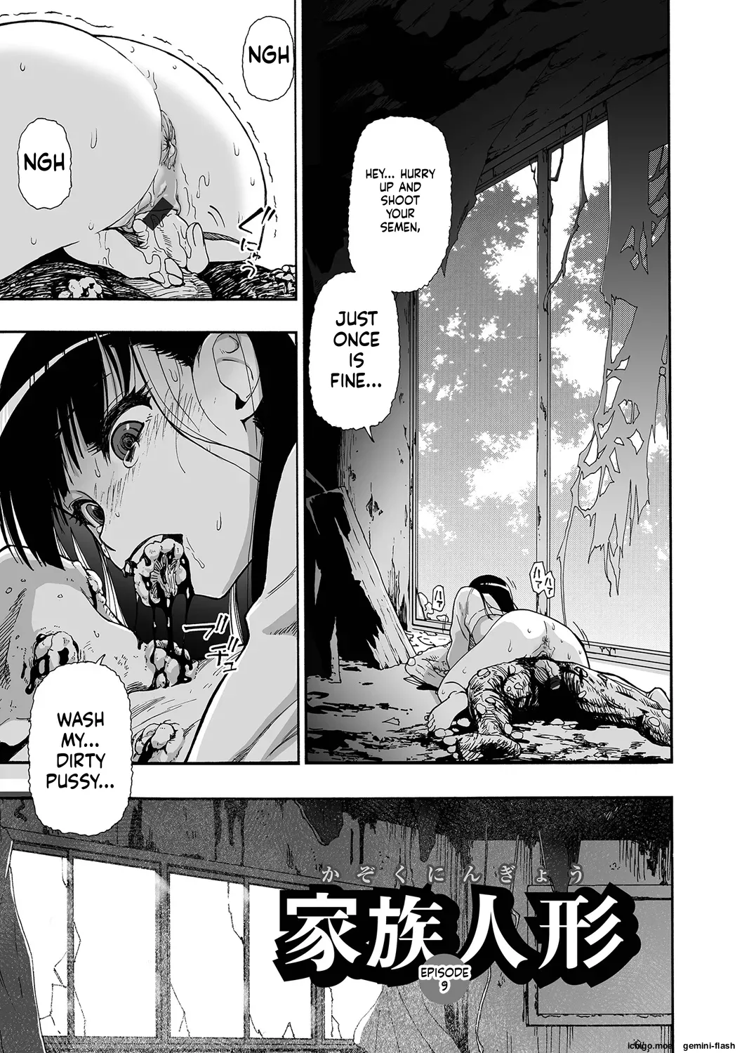 [Oyster] Kazoku Ningyou [English] [Digital] - Page 159