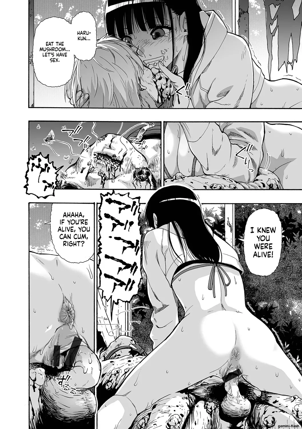 [Oyster] Kazoku Ningyou [English] [Digital] - Page 160