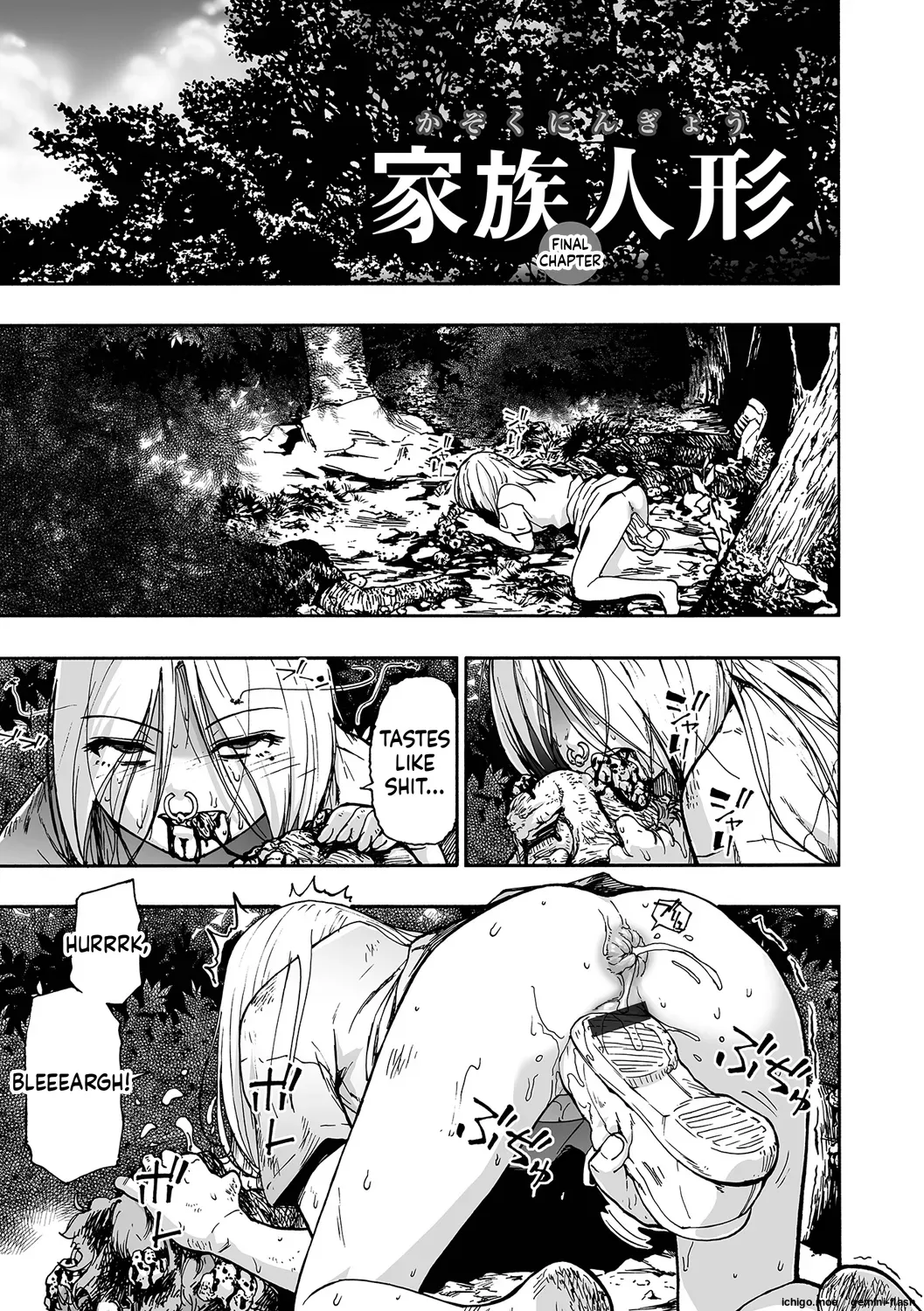 [Oyster] Kazoku Ningyou [English] [Digital] - Page 179