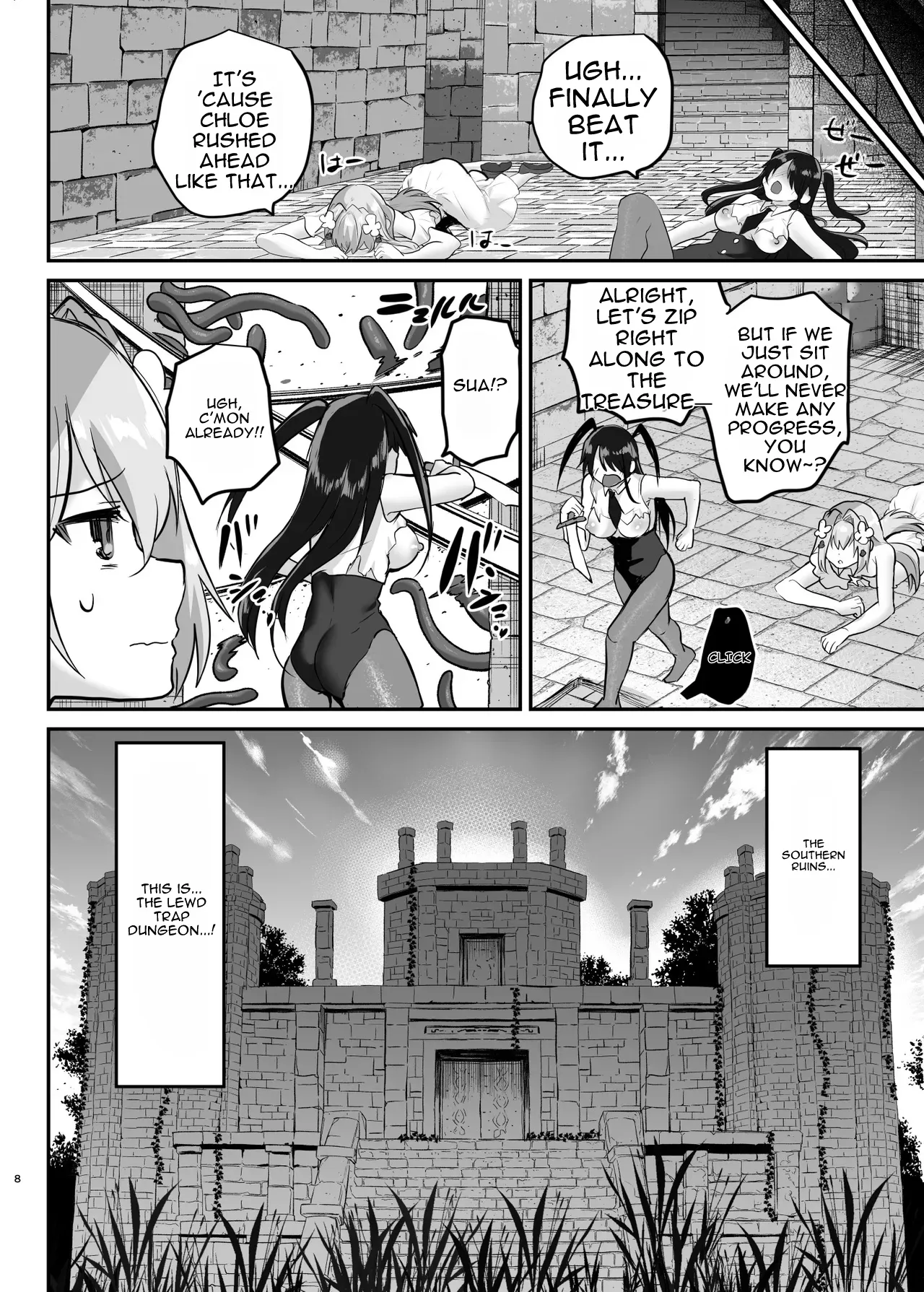 [Shimajiya (Shimaji)] Ero RPG no Onna Shujinkou ni TS Tensei Shitara... 3-shou Ero Trap Dungeon-hen | If I Was Reincarnated as a Female Protagonist in an Ero RPG... Chapter 3: Ero Trap Dungeon Arc [English] [DNTA] [Digital] - Page 9