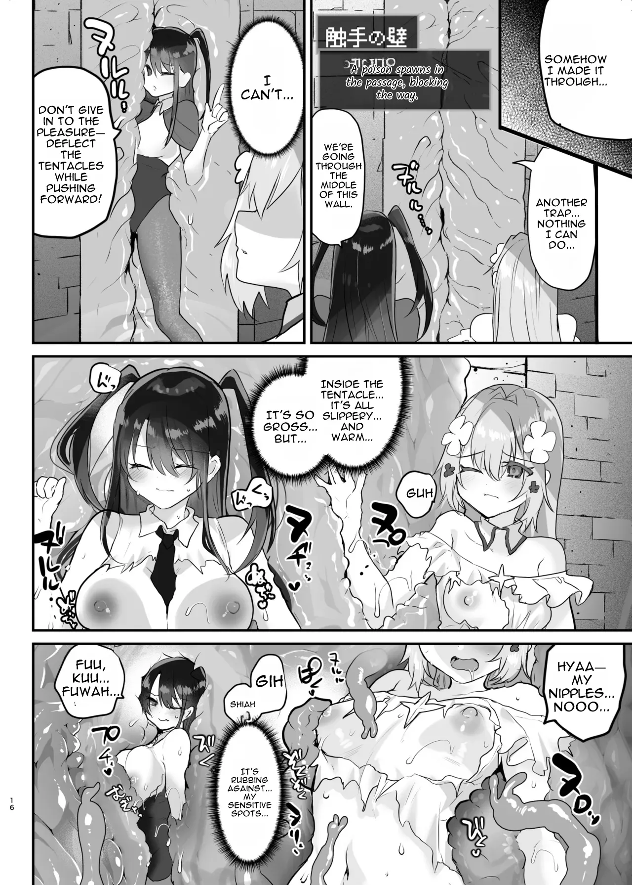 [Shimajiya (Shimaji)] Ero RPG no Onna Shujinkou ni TS Tensei Shitara... 3-shou Ero Trap Dungeon-hen | If I Was Reincarnated as a Female Protagonist in an Ero RPG... Chapter 3: Ero Trap Dungeon Arc [English] [DNTA] [Digital] - Page 17