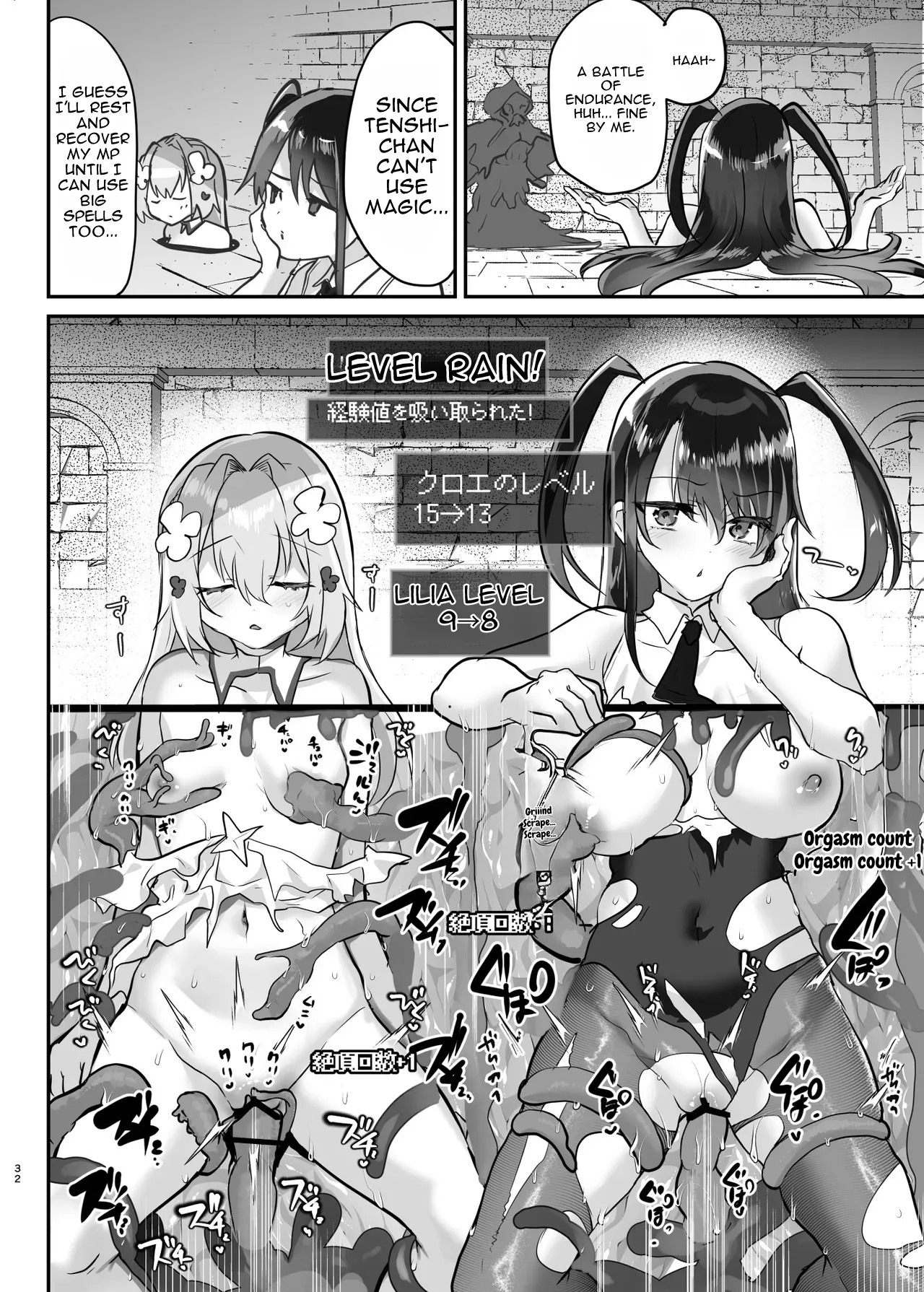 [Shimajiya (Shimaji)] Ero RPG no Onna Shujinkou ni TS Tensei Shitara... 3-shou Ero Trap Dungeon-hen | If I Was Reincarnated as a Female Protagonist in an Ero RPG... Chapter 3: Ero Trap Dungeon Arc [English] [DNTA] [Digital] - Page 33