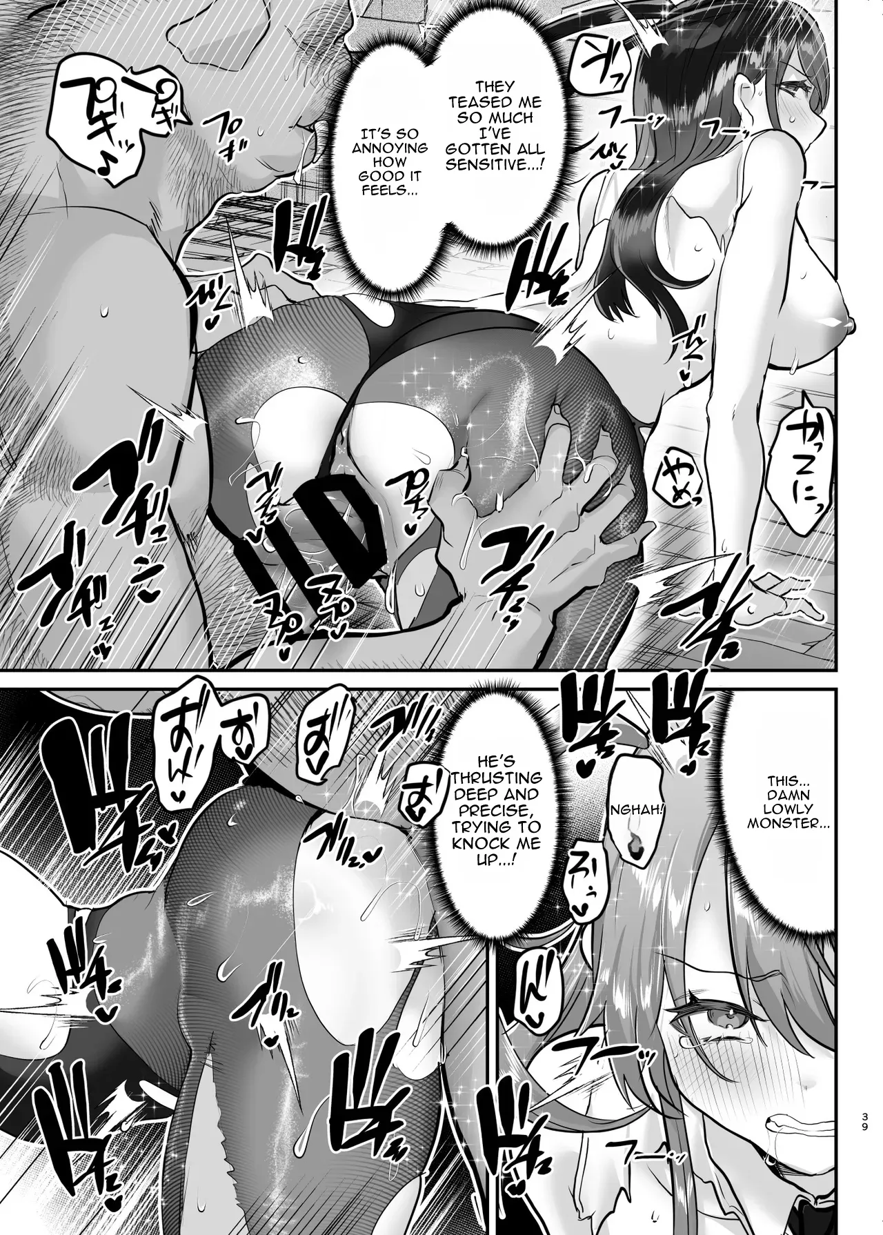 [Shimajiya (Shimaji)] Ero RPG no Onna Shujinkou ni TS Tensei Shitara... 3-shou Ero Trap Dungeon-hen | If I Was Reincarnated as a Female Protagonist in an Ero RPG... Chapter 3: Ero Trap Dungeon Arc [English] [DNTA] [Digital] - Page 40
