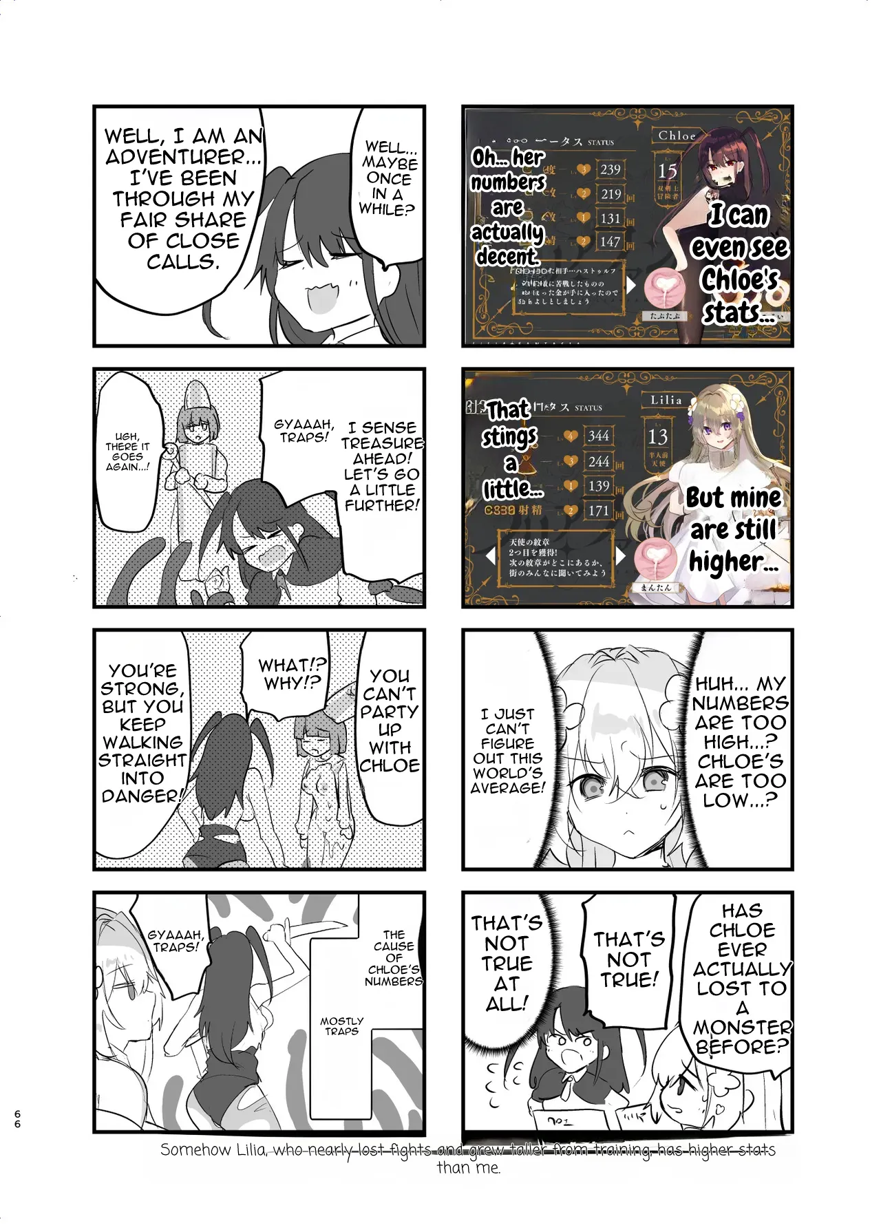 [Shimajiya (Shimaji)] Ero RPG no Onna Shujinkou ni TS Tensei Shitara... 3-shou Ero Trap Dungeon-hen | If I Was Reincarnated as a Female Protagonist in an Ero RPG... Chapter 3: Ero Trap Dungeon Arc [English] [DNTA] [Digital] - Page 67