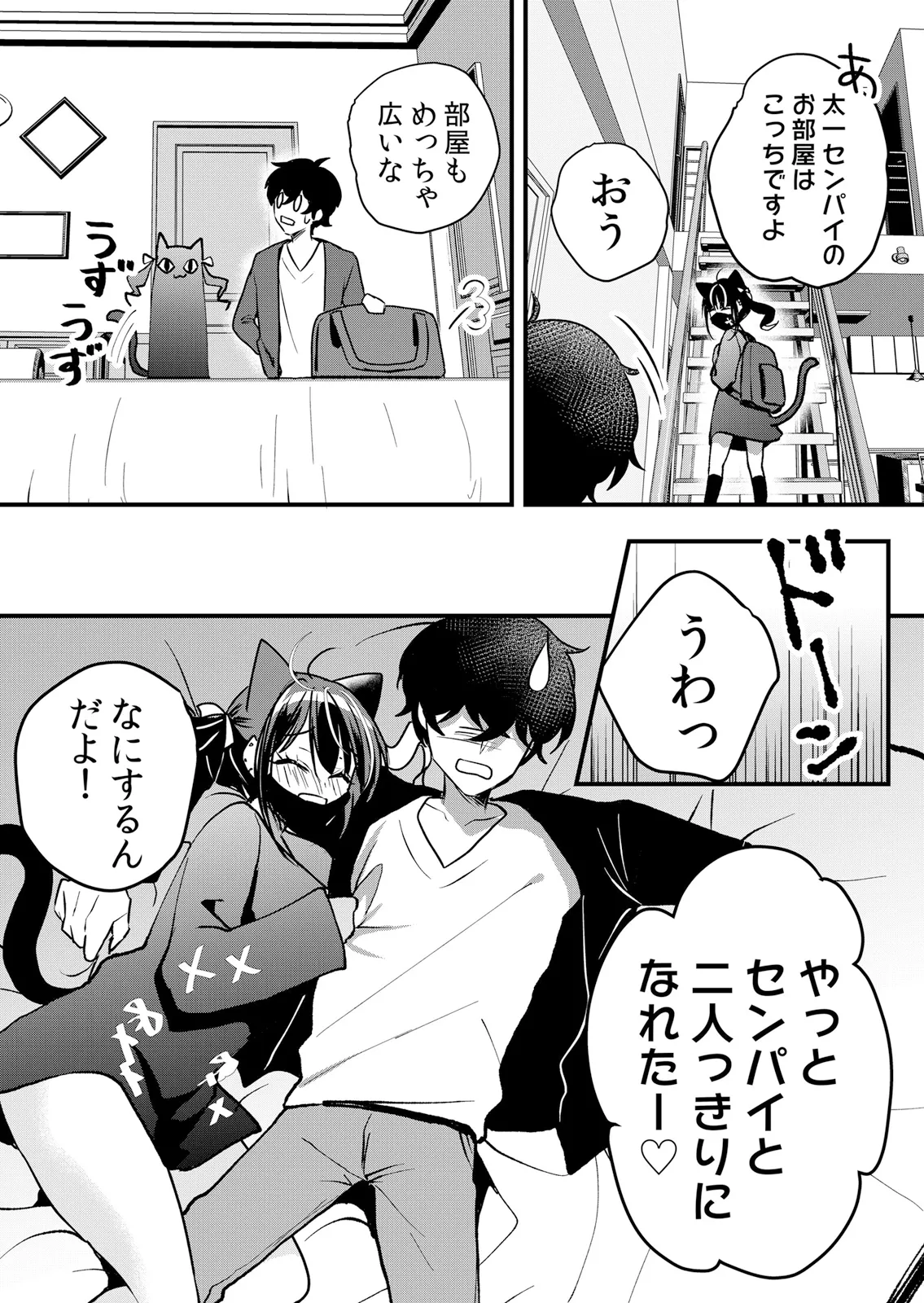 [Hanasaku Mahiru] Namaiki JK ni Nakadashi Choukyou ~Mechakucha ni Tsuite, Oku no Hou ni Dashite Ageru ne 65-76 - Page 7