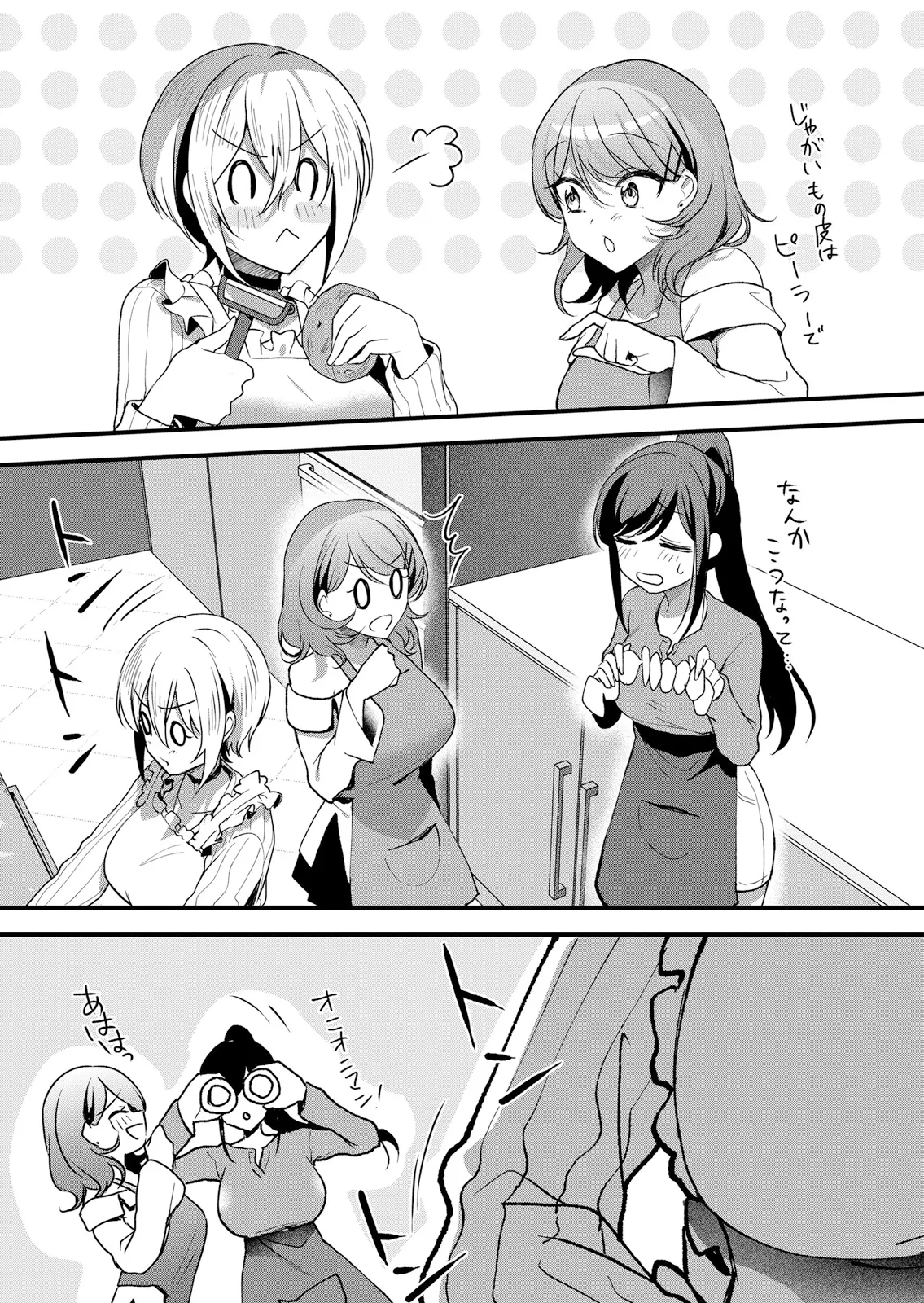[Hanasaku Mahiru] Namaiki JK ni Nakadashi Choukyou ~Mechakucha ni Tsuite, Oku no Hou ni Dashite Ageru ne 65-76 - Page 62