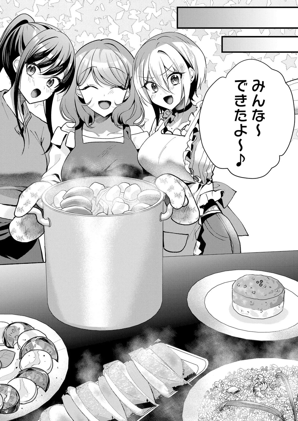 [Hanasaku Mahiru] Namaiki JK ni Nakadashi Choukyou ~Mechakucha ni Tsuite, Oku no Hou ni Dashite Ageru ne 65-76 - Page 64