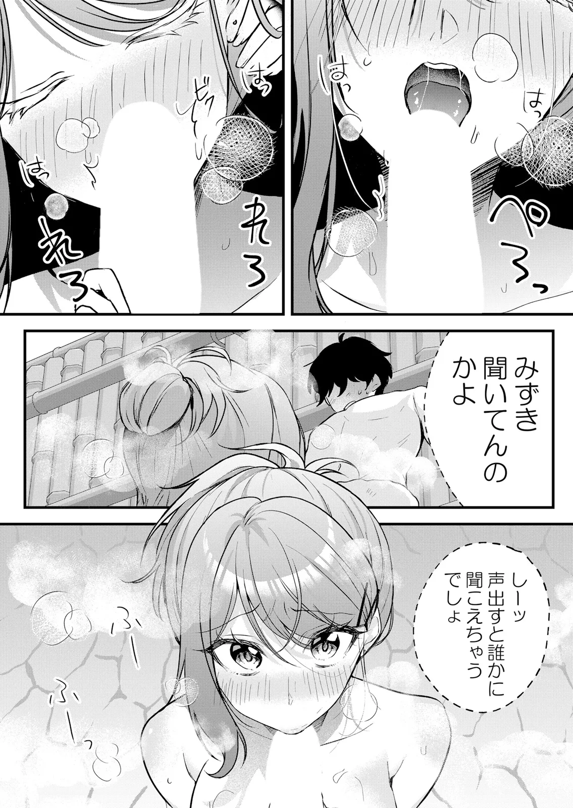 [Hanasaku Mahiru] Namaiki JK ni Nakadashi Choukyou ~Mechakucha ni Tsuite, Oku no Hou ni Dashite Ageru ne 65-76 - Page 123