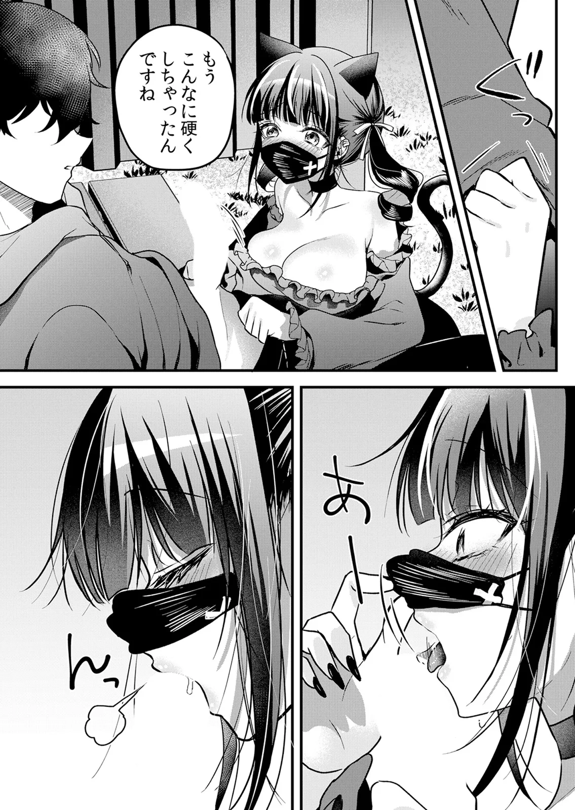 [Hanasaku Mahiru] Namaiki JK ni Nakadashi Choukyou ~Mechakucha ni Tsuite, Oku no Hou ni Dashite Ageru ne 65-76 - Page 145