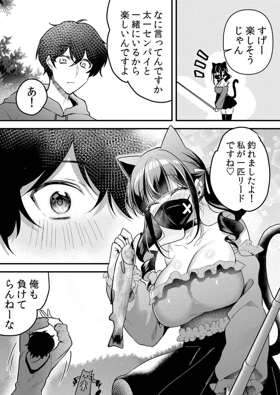 [Hanasaku Mahiru] Namaiki JK ni Nakadashi Choukyou ~Mechakucha ni Tsuite, Oku no Hou ni Dashite Ageru ne 65-76 - Page 160