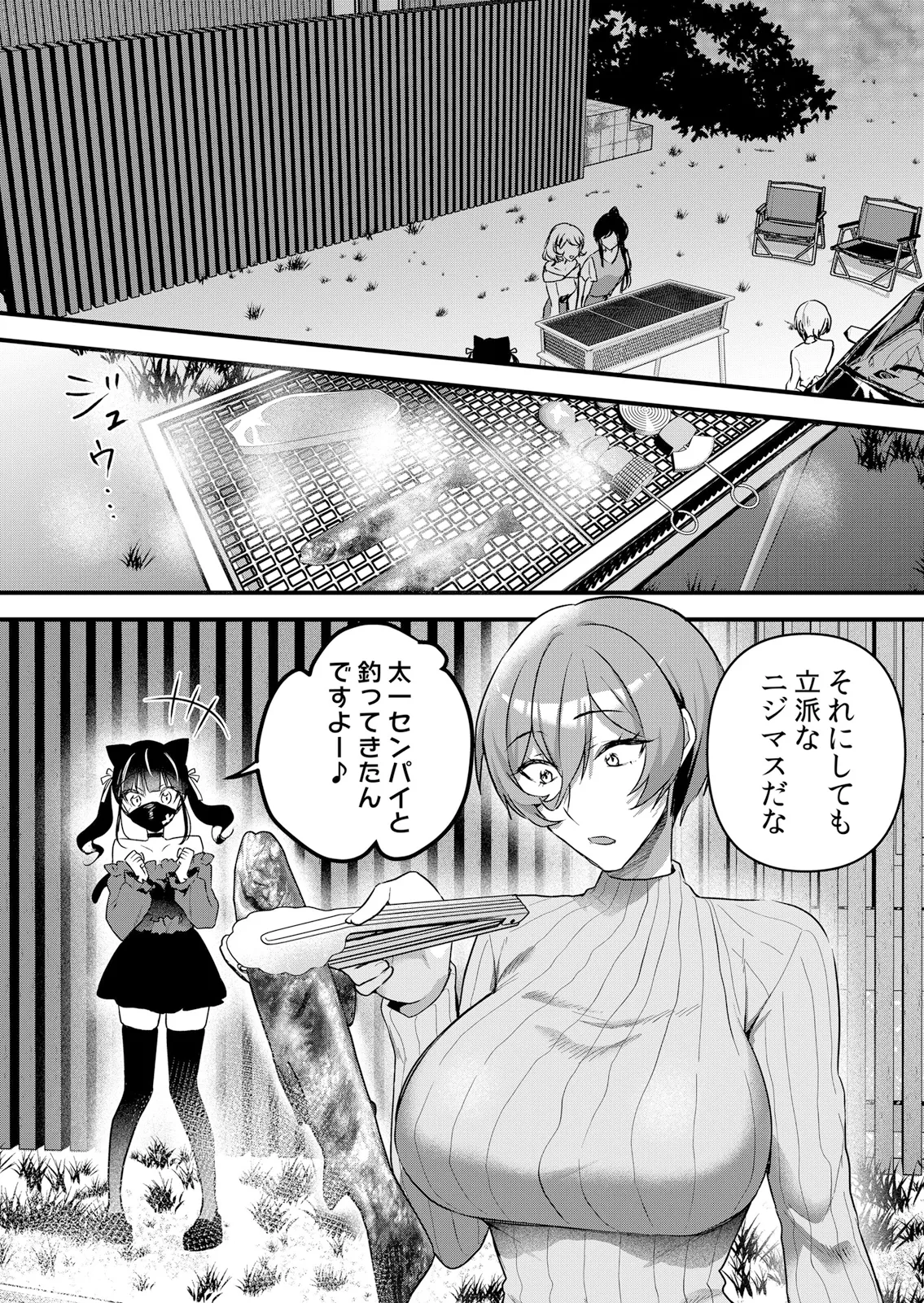[Hanasaku Mahiru] Namaiki JK ni Nakadashi Choukyou ~Mechakucha ni Tsuite, Oku no Hou ni Dashite Ageru ne 65-76 - Page 164