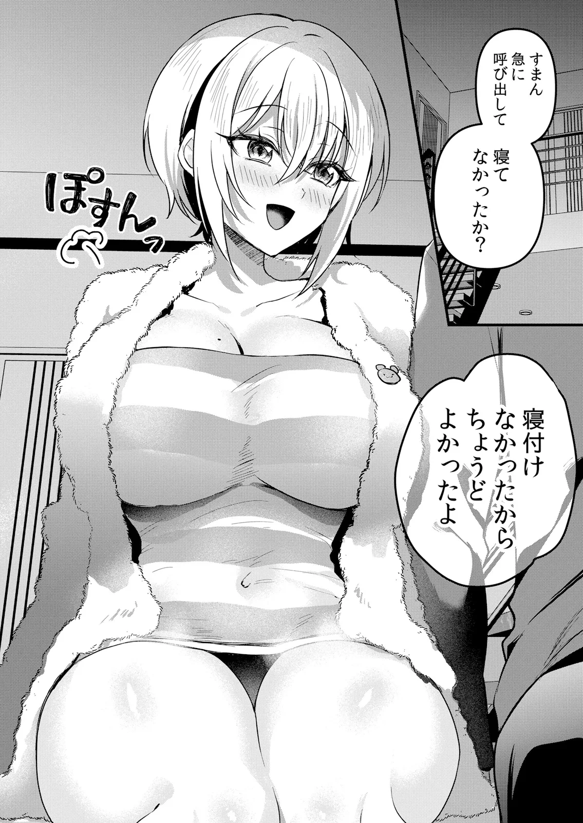 [Hanasaku Mahiru] Namaiki JK ni Nakadashi Choukyou ~Mechakucha ni Tsuite, Oku no Hou ni Dashite Ageru ne 65-76 - Page 180