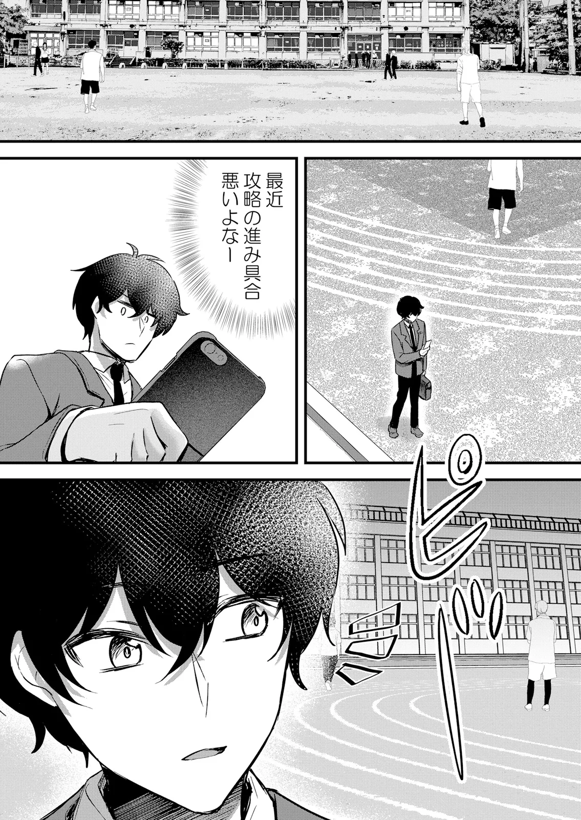 [Hanasaku Mahiru] Namaiki JK ni Nakadashi Choukyou ~Mechakucha ni Tsuite, Oku no Hou ni Dashite Ageru ne 65-76 - Page 192