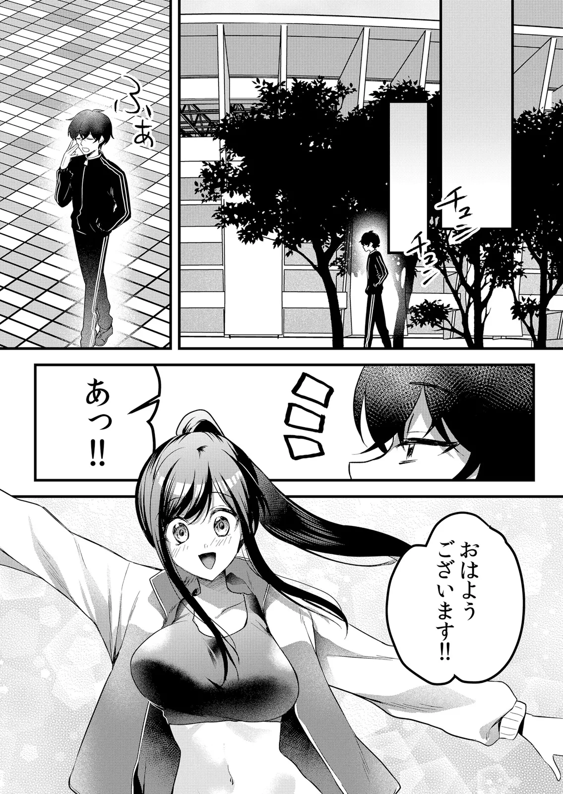 [Hanasaku Mahiru] Namaiki JK ni Nakadashi Choukyou ~Mechakucha ni Tsuite, Oku no Hou ni Dashite Ageru ne 65-76 - Page 221