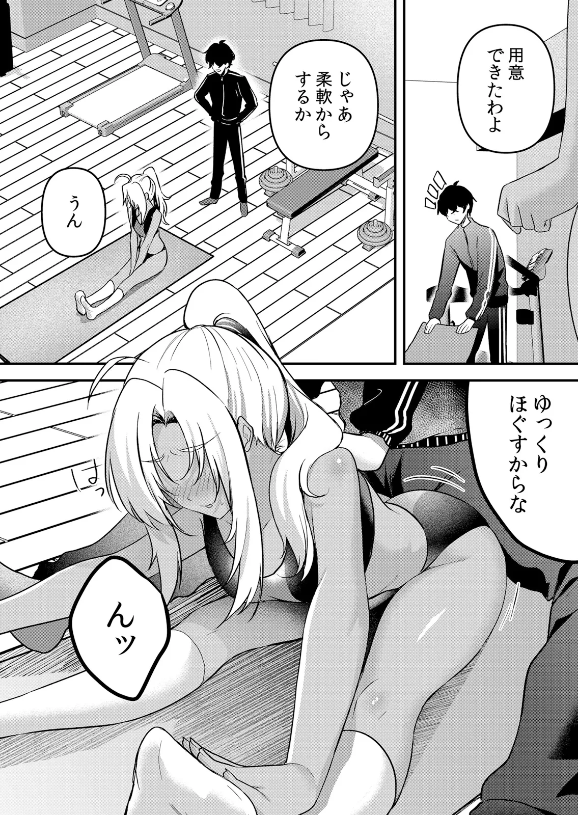 [Hanasaku Mahiru] Namaiki JK ni Nakadashi Choukyou ~Mechakucha ni Tsuite, Oku no Hou ni Dashite Ageru ne 65-76 - Page 286