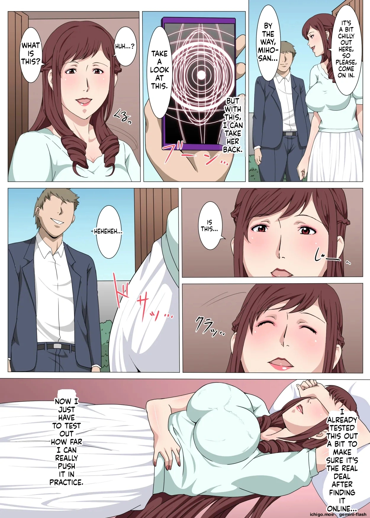 [Pairesshu] Saimin Appli de Iinari Ningyou ni Sareta Seisou na Hitozuma ~Miho~ | PURE HOUSEWIFE TURNED INTO AN OBEDIENT DOLL WITH A HYPNOSIS APP ~MIHO~ [English] - Page 4