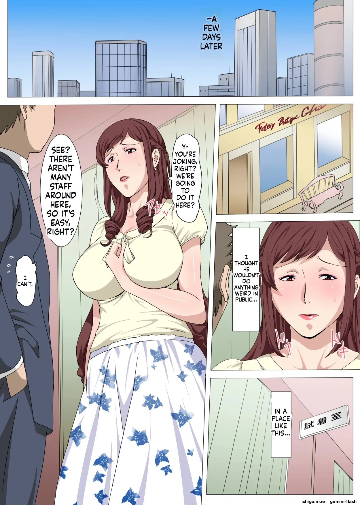 [Pairesshu] Saimin Appli de Iinari Ningyou ni Sareta Seisou na Hitozuma ~Miho~ | PURE HOUSEWIFE TURNED INTO AN OBEDIENT DOLL WITH A HYPNOSIS APP ~MIHO~ [English] - Page 20