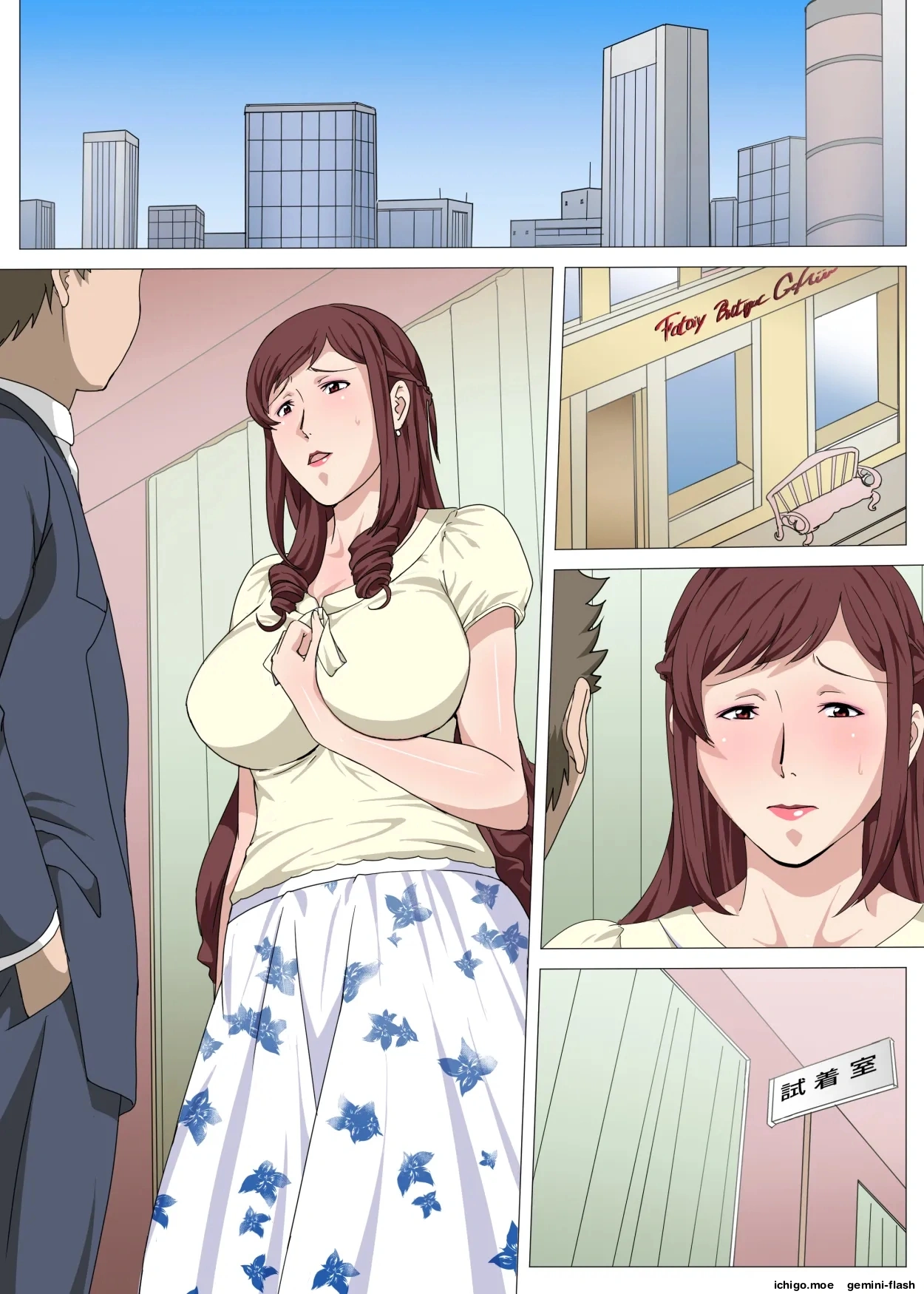 [Pairesshu] Saimin Appli de Iinari Ningyou ni Sareta Seisou na Hitozuma ~Miho~ | PURE HOUSEWIFE TURNED INTO AN OBEDIENT DOLL WITH A HYPNOSIS APP ~MIHO~ [English] - Page 61
