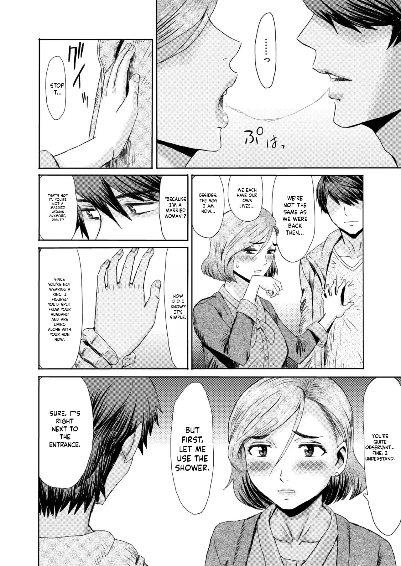 [Kuroiwa Menou] Mazomesu-mama (COMIC HOTMiLK Koime Vol. 52-58) - Page 4