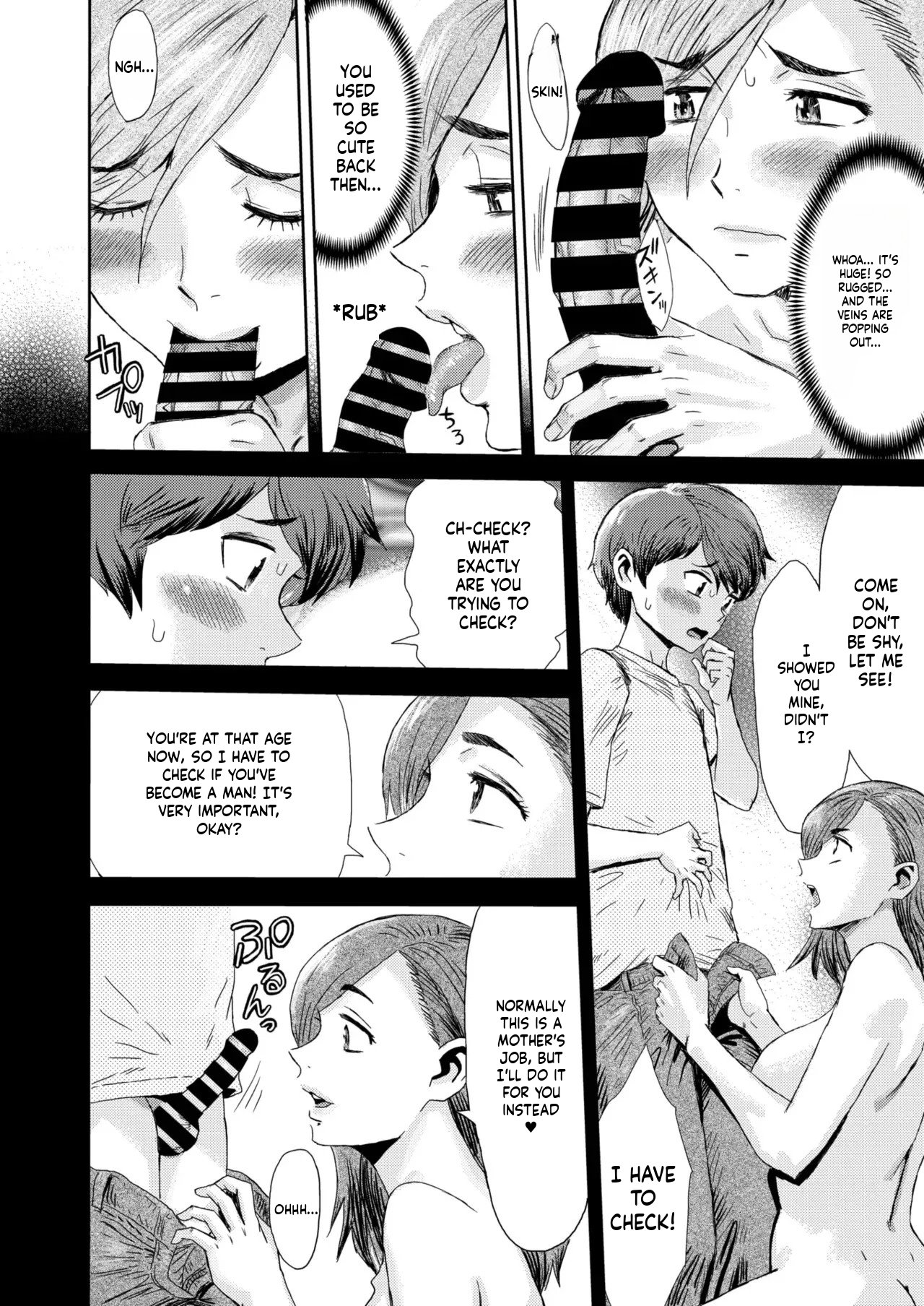 [Kuroiwa Menou] Mazomesu-mama (COMIC HOTMiLK Koime Vol. 52-58) - Page 12