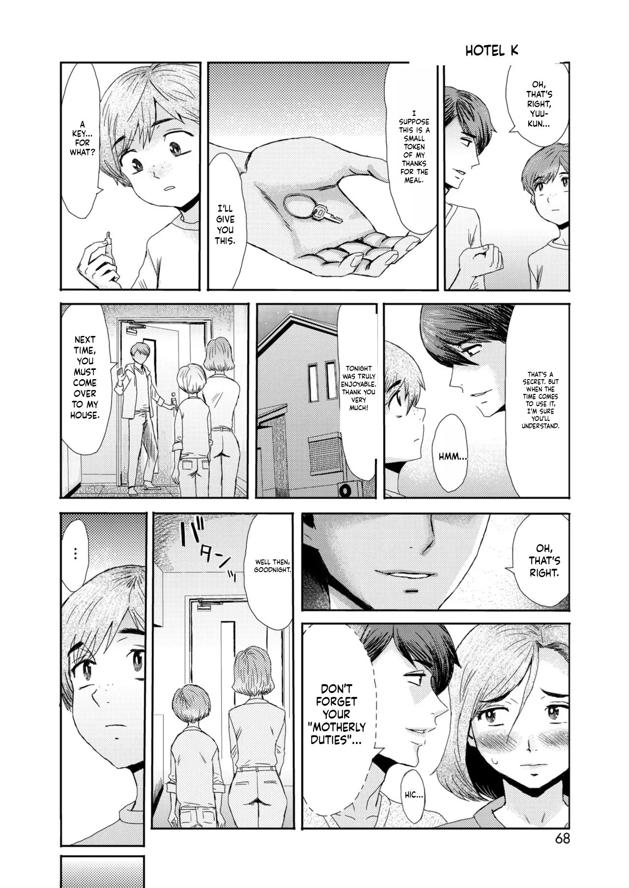 [Kuroiwa Menou] Mazomesu-mama (COMIC HOTMiLK Koime Vol. 52-58) - Page 28