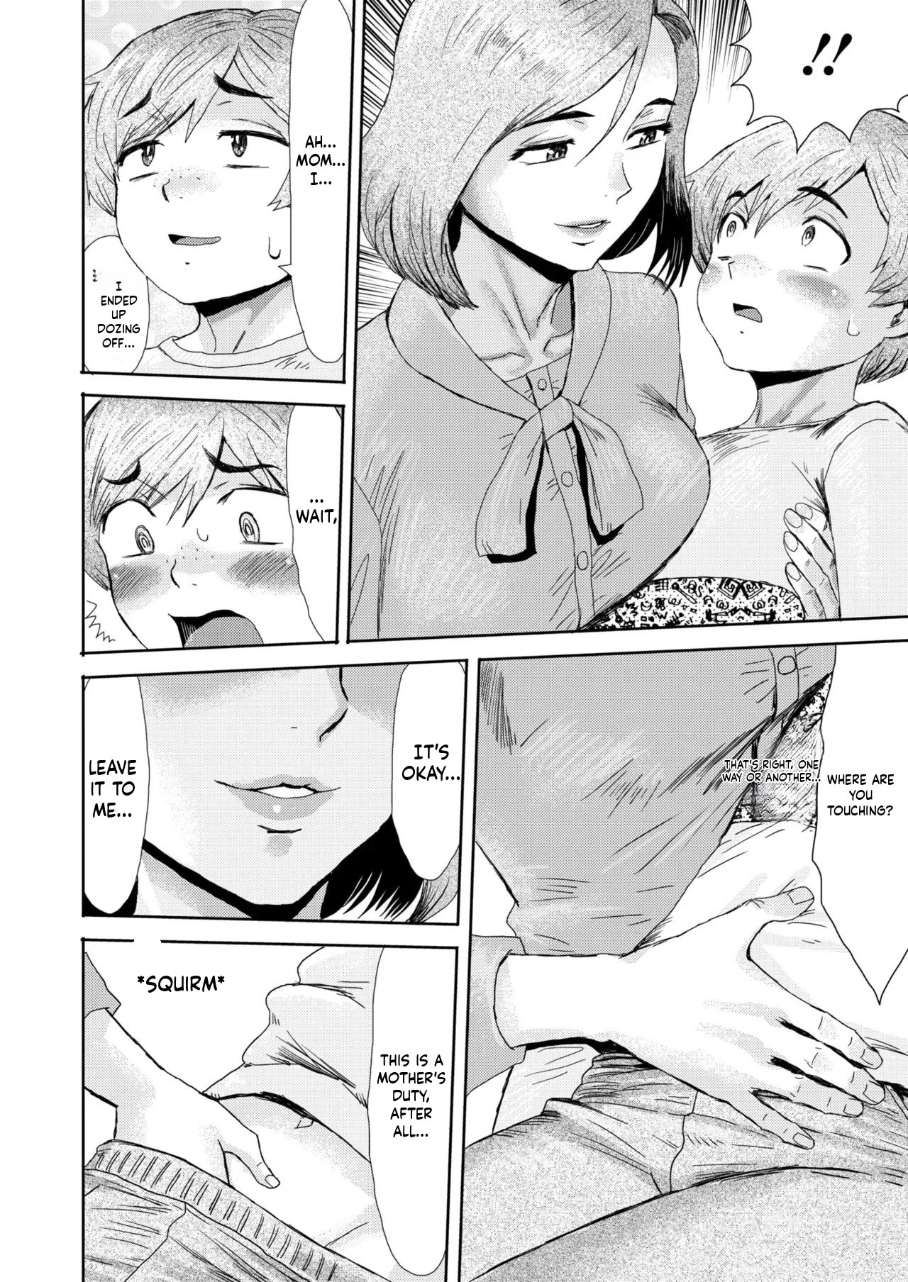 [Kuroiwa Menou] Mazomesu-mama (COMIC HOTMiLK Koime Vol. 52-58) - Page 30
