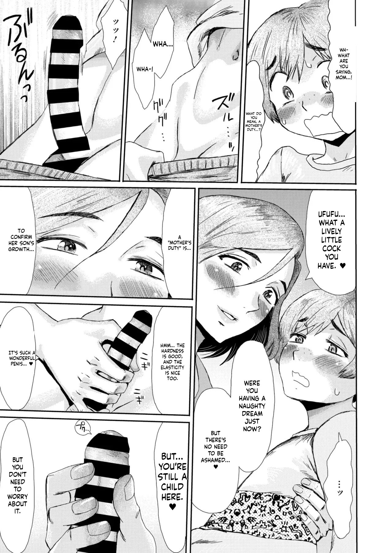 [Kuroiwa Menou] Mazomesu-mama (COMIC HOTMiLK Koime Vol. 52-58) - Page 31
