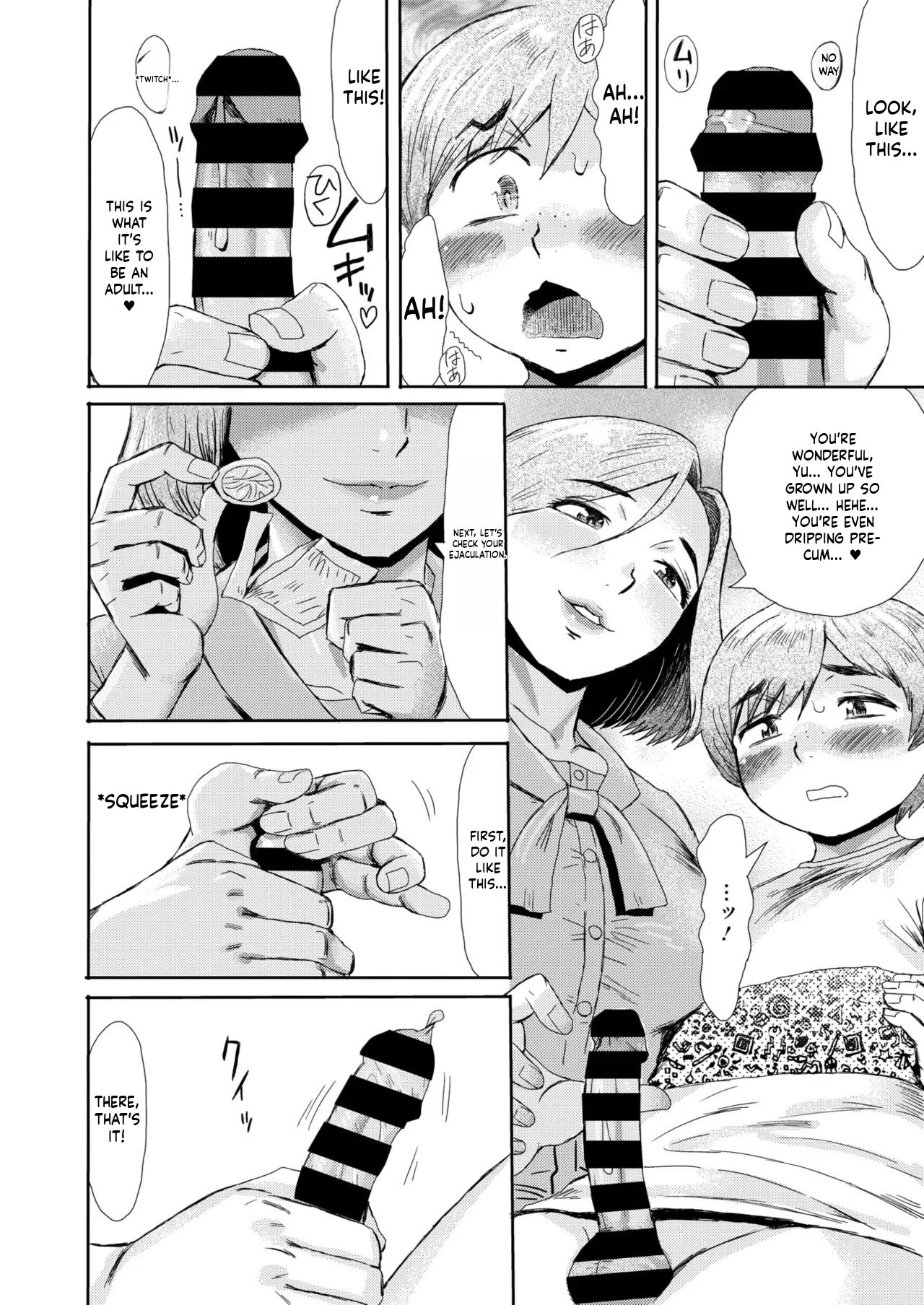 [Kuroiwa Menou] Mazomesu-mama (COMIC HOTMiLK Koime Vol. 52-58) - Page 32