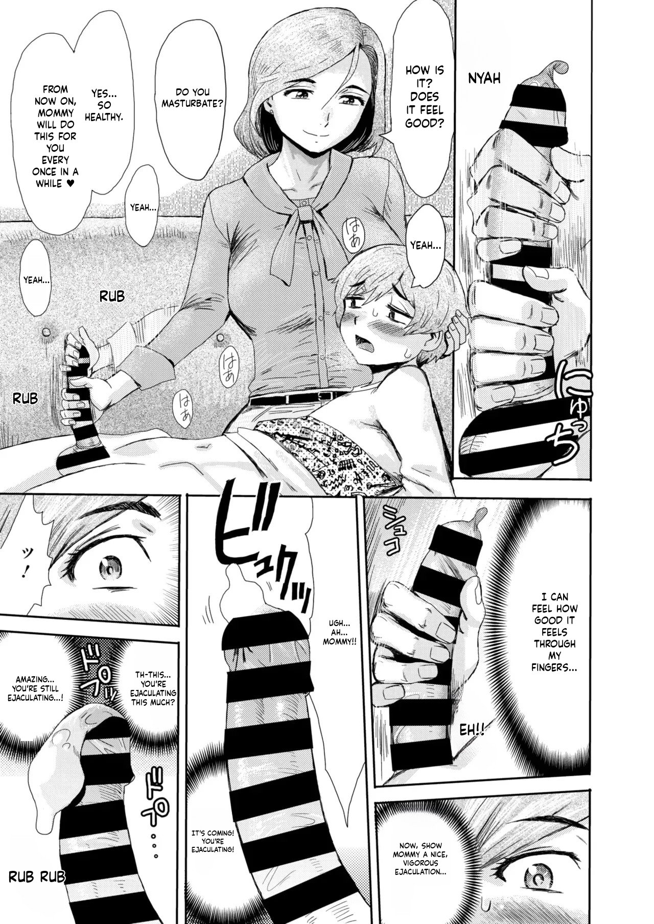 [Kuroiwa Menou] Mazomesu-mama (COMIC HOTMiLK Koime Vol. 52-58) - Page 33