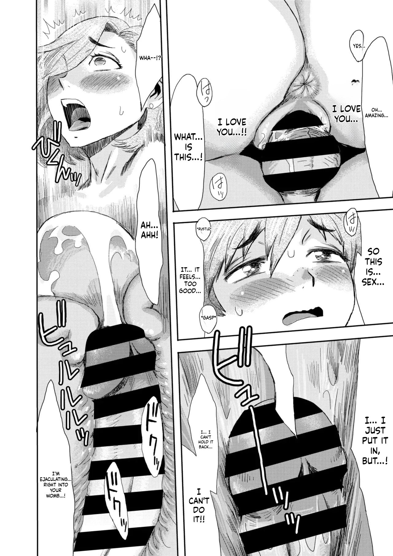 [Kuroiwa Menou] Mazomesu-mama (COMIC HOTMiLK Koime Vol. 52-58) - Page 40