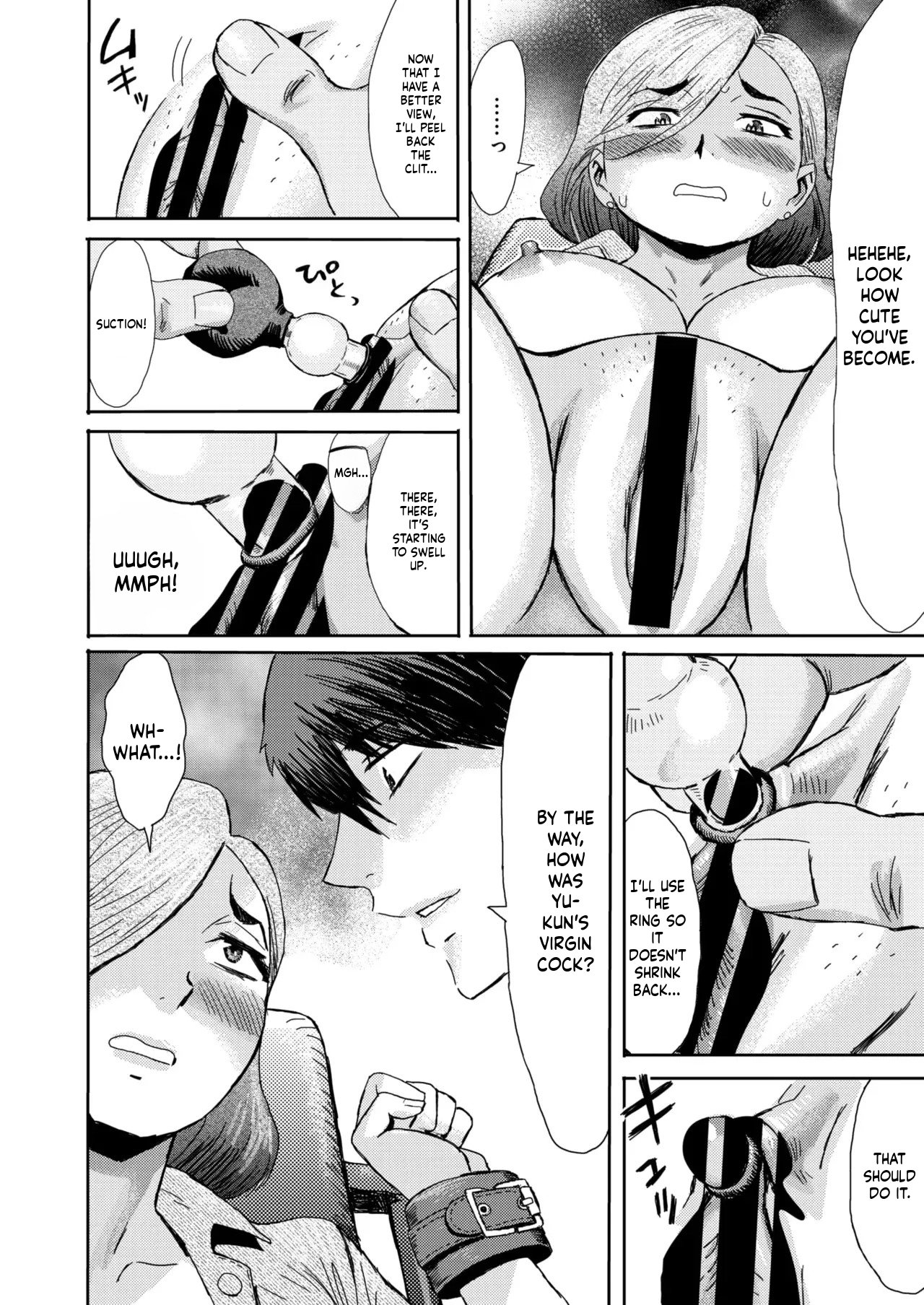 [Kuroiwa Menou] Mazomesu-mama (COMIC HOTMiLK Koime Vol. 52-58) - Page 56