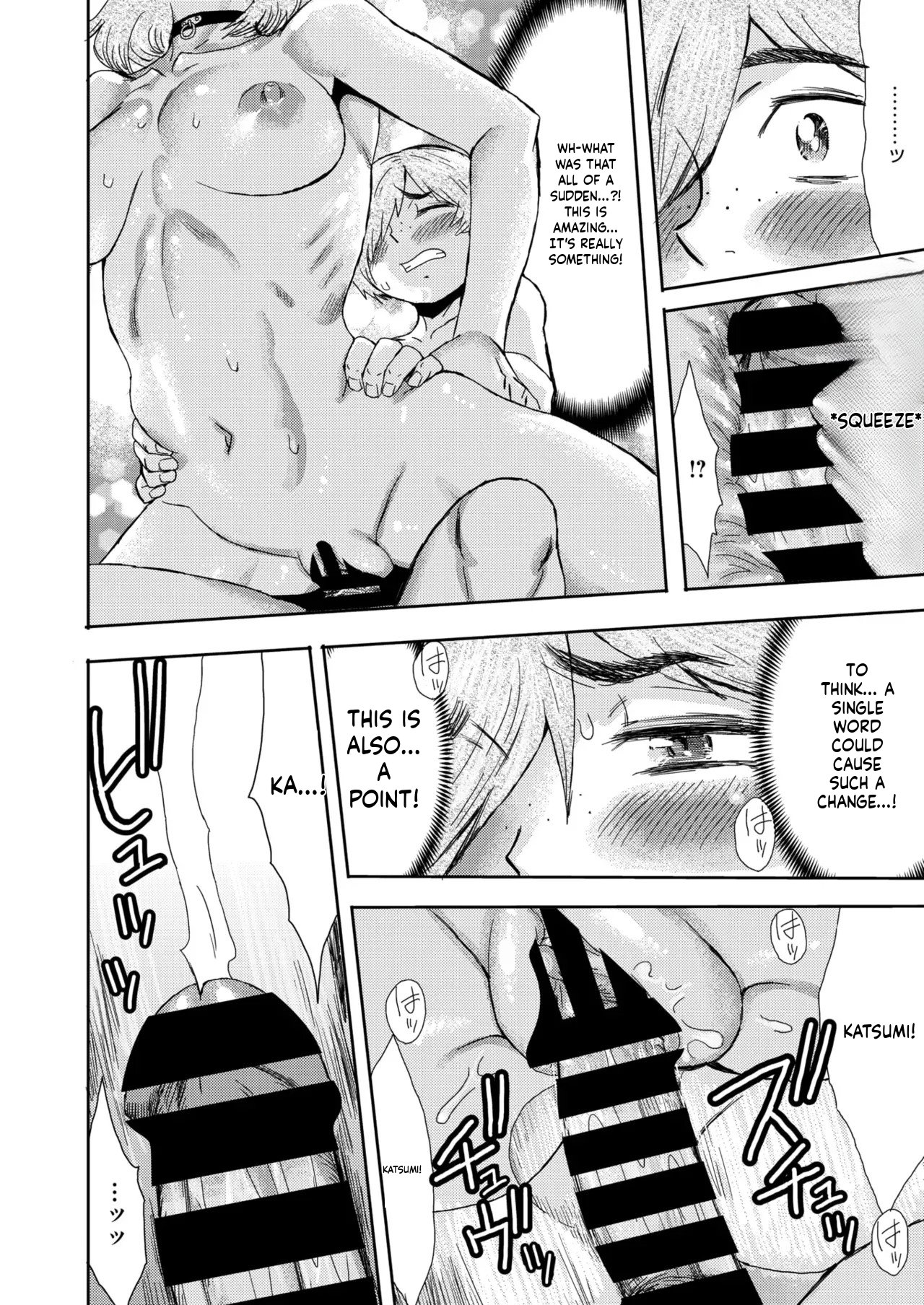 [Kuroiwa Menou] Mazomesu-mama (COMIC HOTMiLK Koime Vol. 52-58) - Page 94