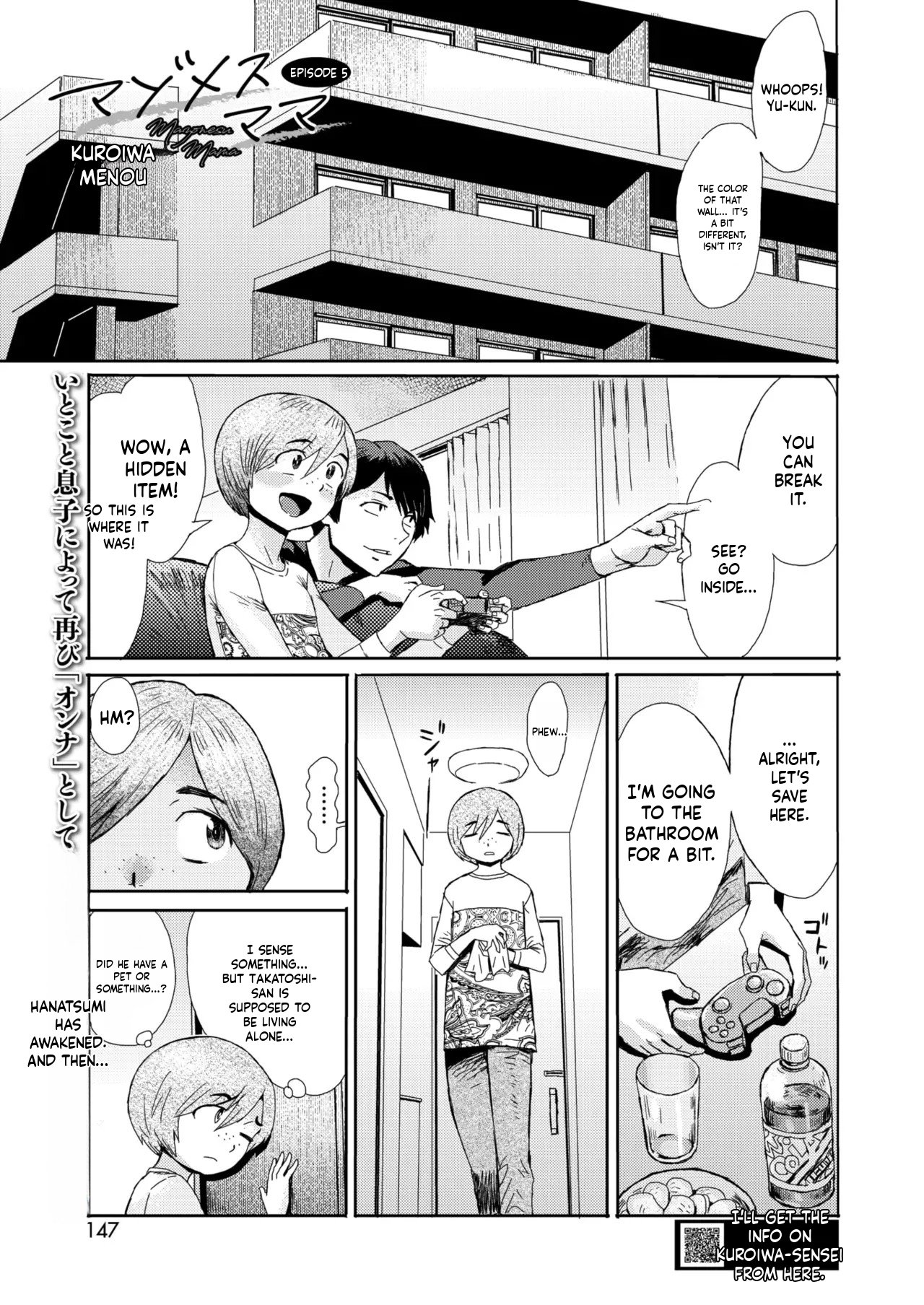 [Kuroiwa Menou] Mazomesu-mama (COMIC HOTMiLK Koime Vol. 52-58) - Page 97