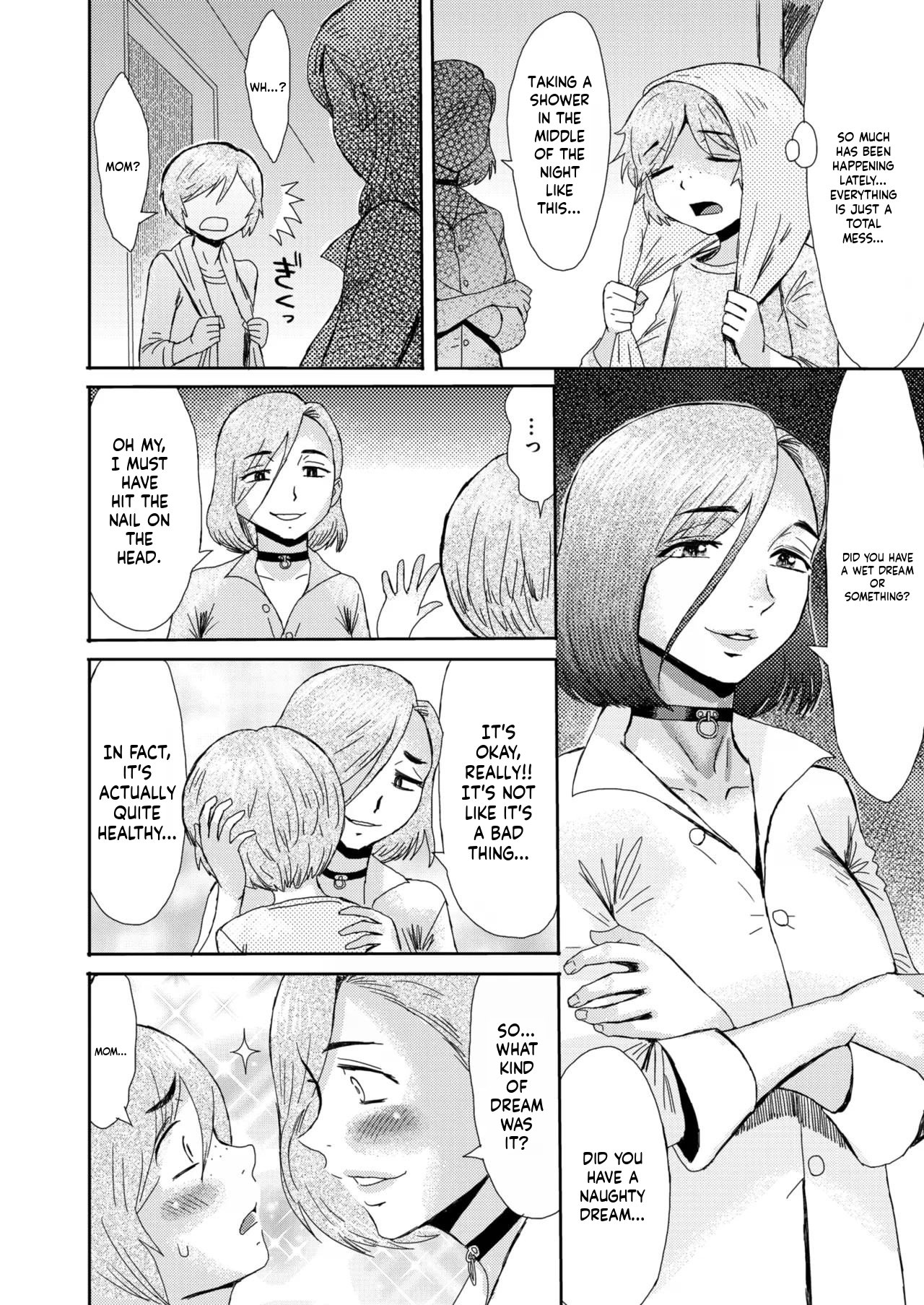[Kuroiwa Menou] Mazomesu-mama (COMIC HOTMiLK Koime Vol. 52-58) - Page 124
