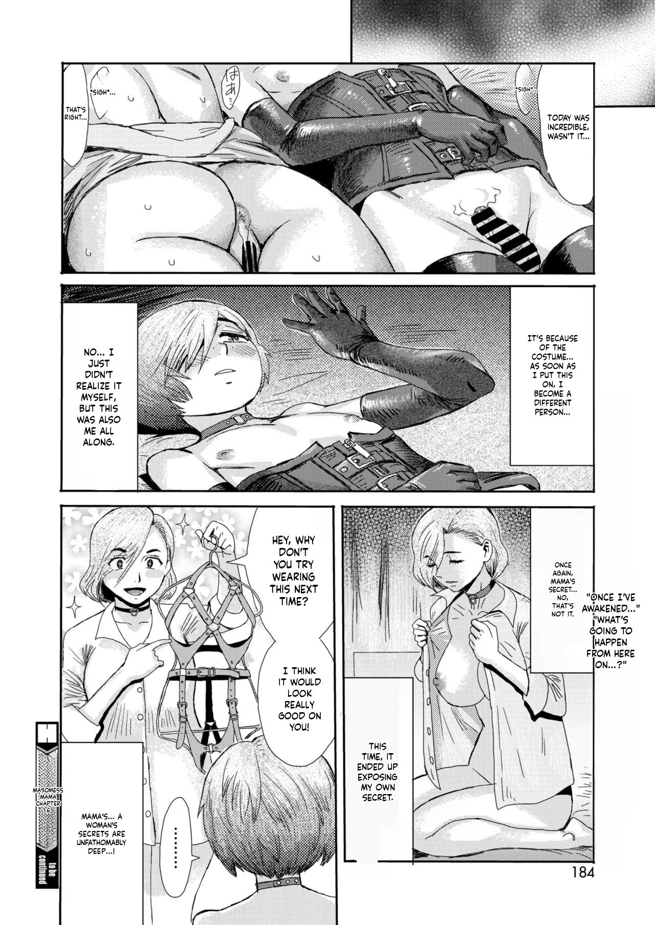 [Kuroiwa Menou] Mazomesu-mama (COMIC HOTMiLK Koime Vol. 52-58) - Page 144