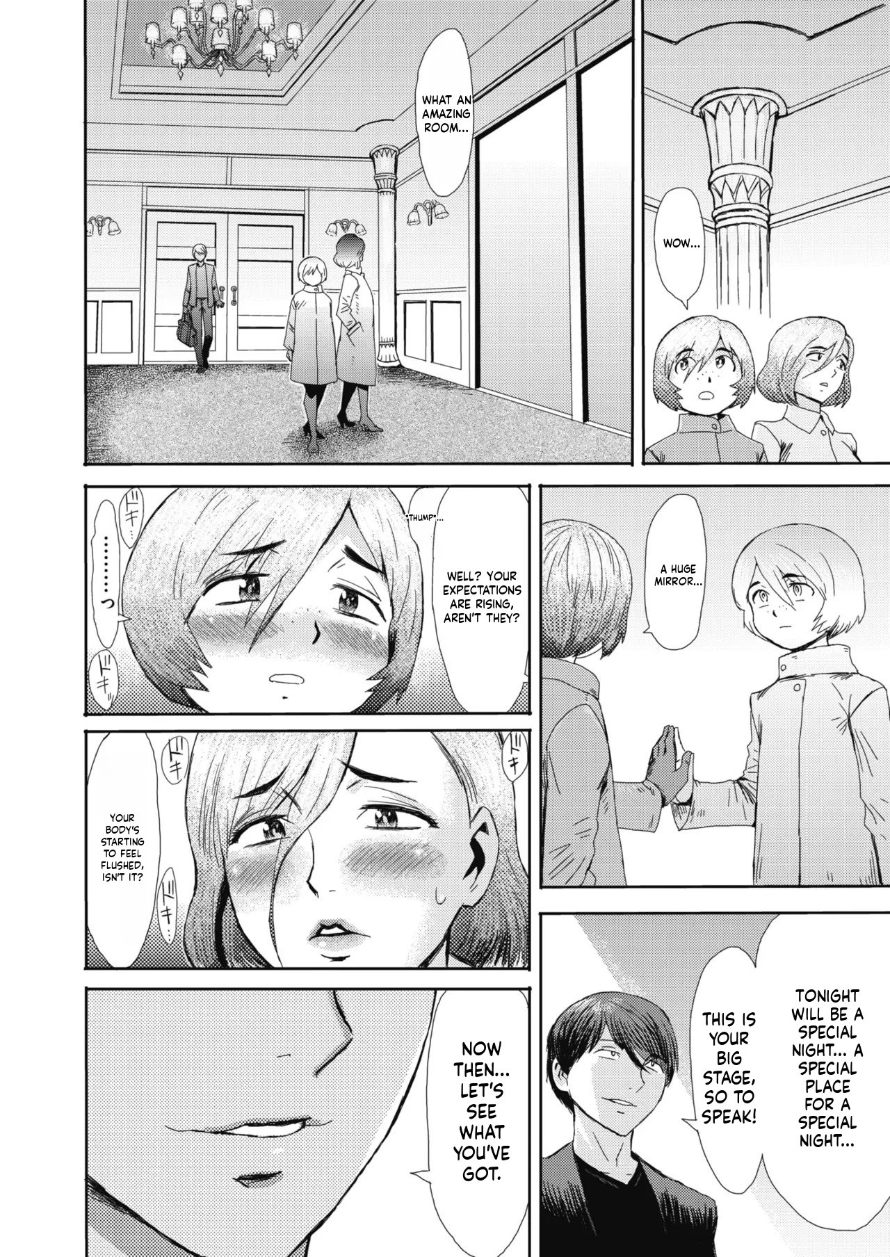 [Kuroiwa Menou] Mazomesu-mama (COMIC HOTMiLK Koime Vol. 52-58) - Page 146