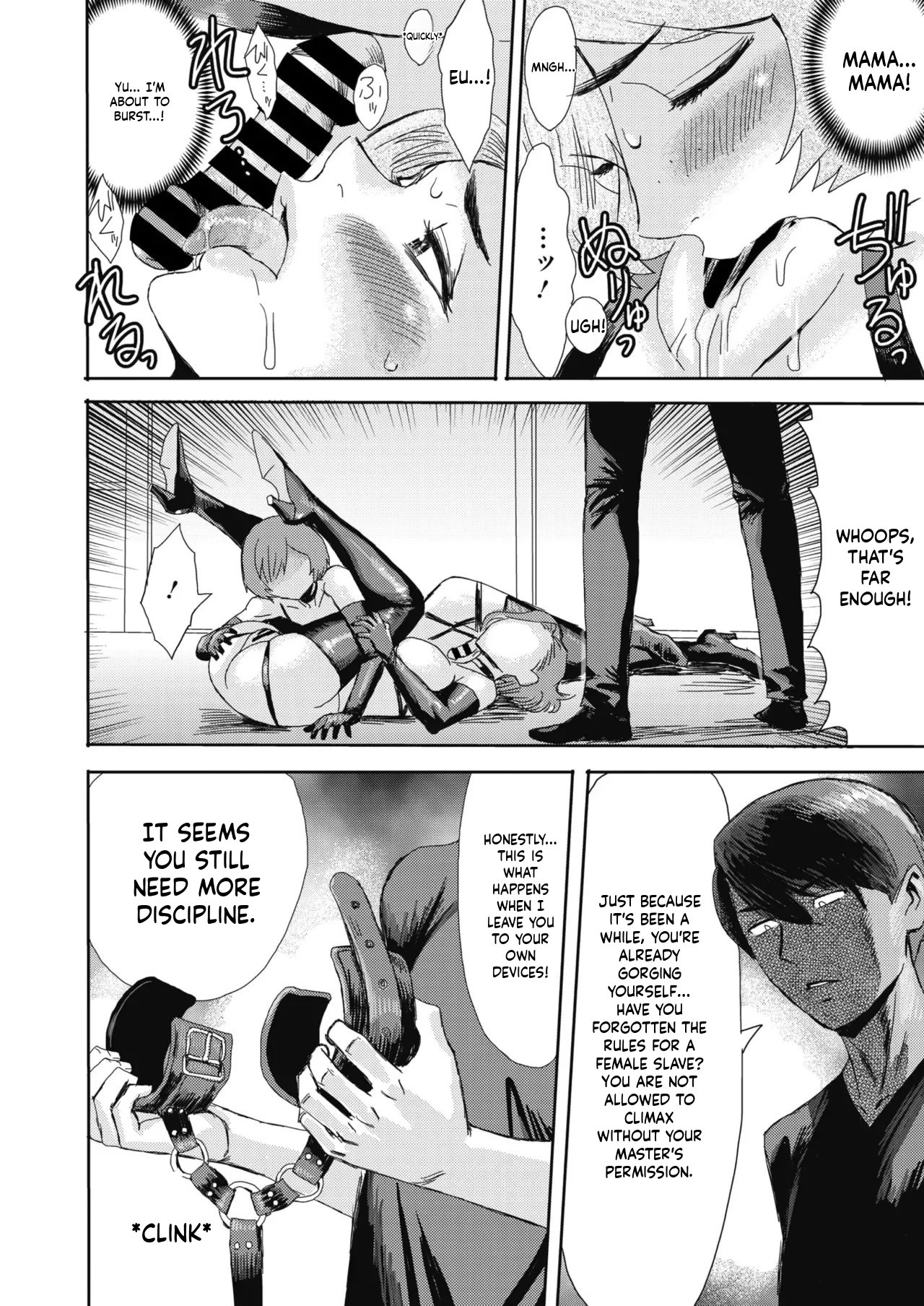 [Kuroiwa Menou] Mazomesu-mama (COMIC HOTMiLK Koime Vol. 52-58) - Page 150