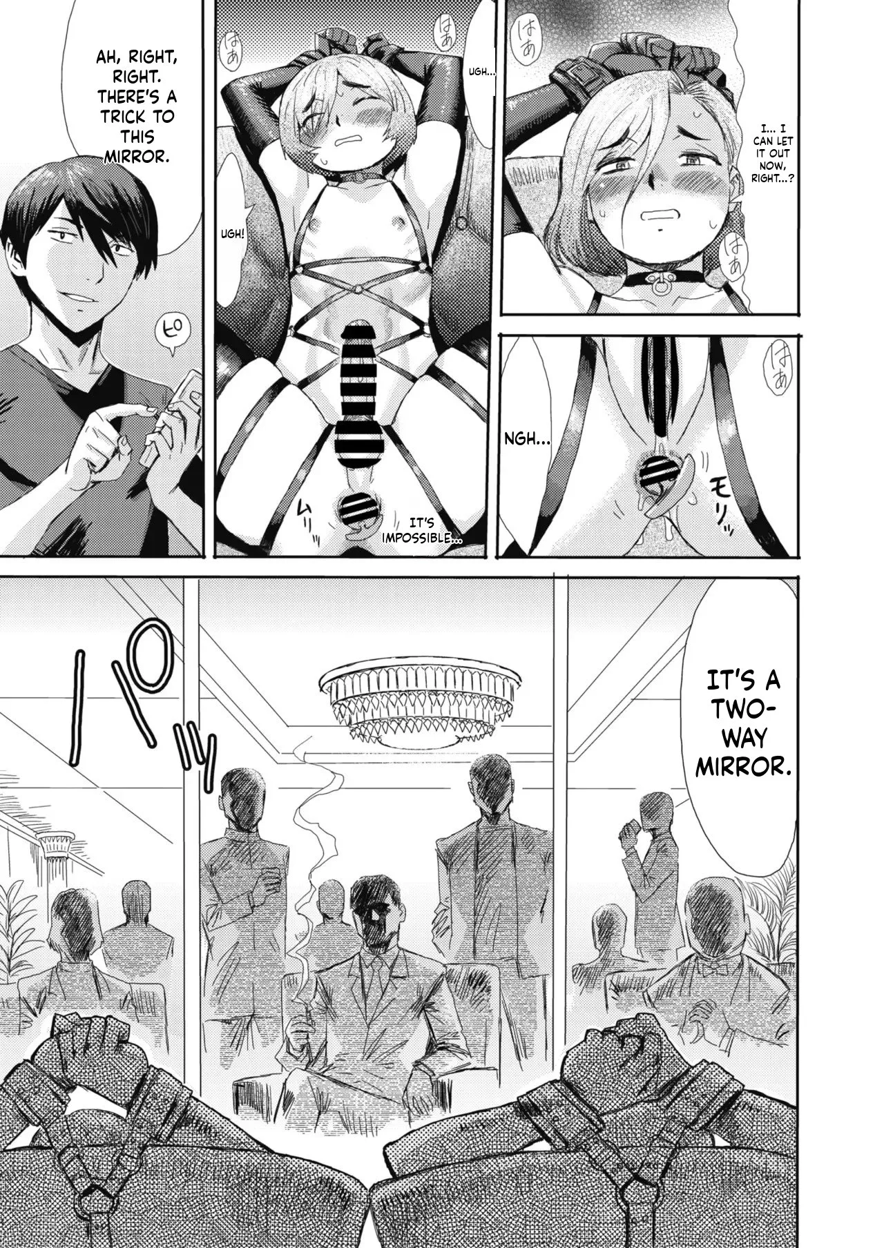 [Kuroiwa Menou] Mazomesu-mama (COMIC HOTMiLK Koime Vol. 52-58) - Page 157