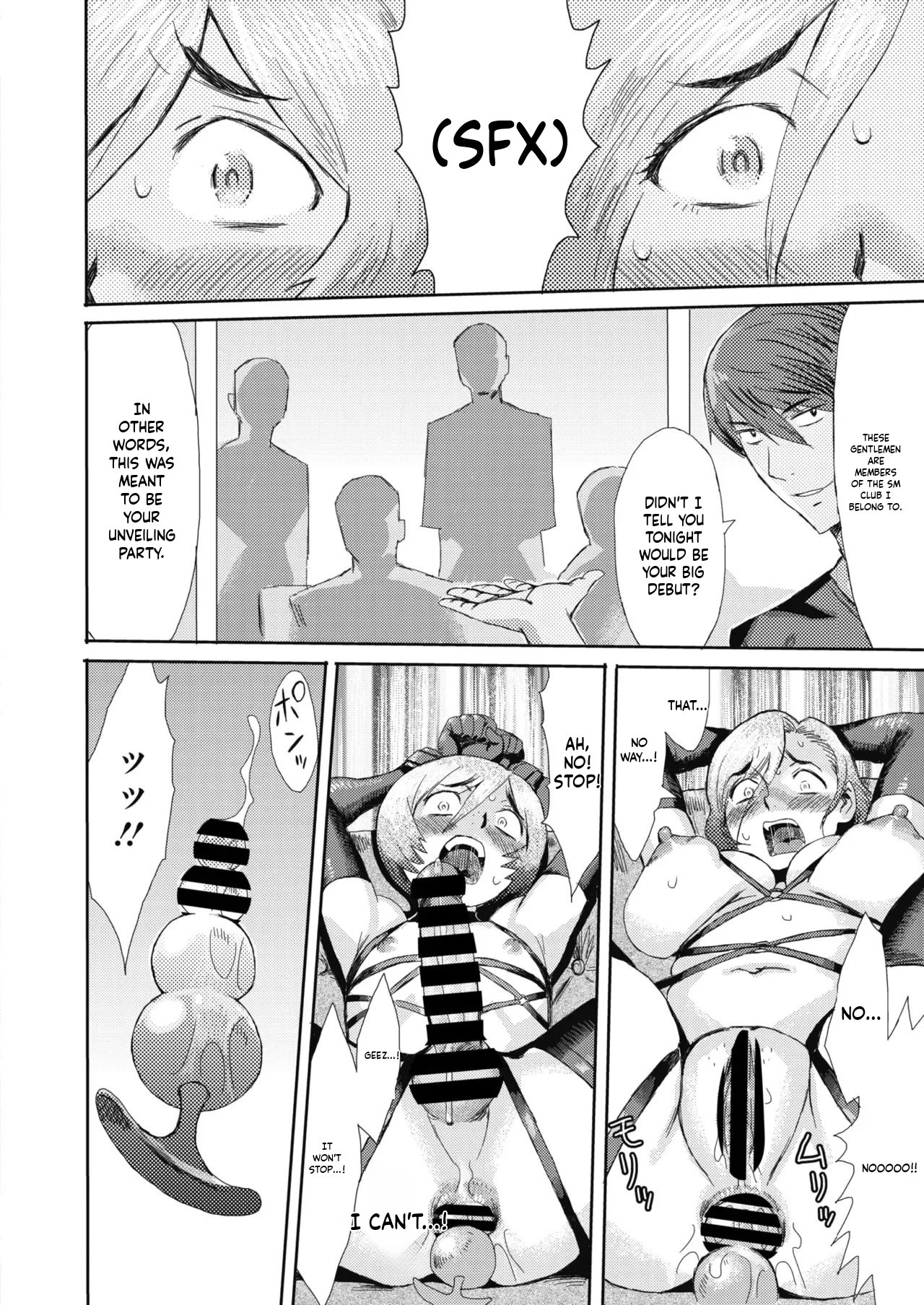 [Kuroiwa Menou] Mazomesu-mama (COMIC HOTMiLK Koime Vol. 52-58) - Page 158