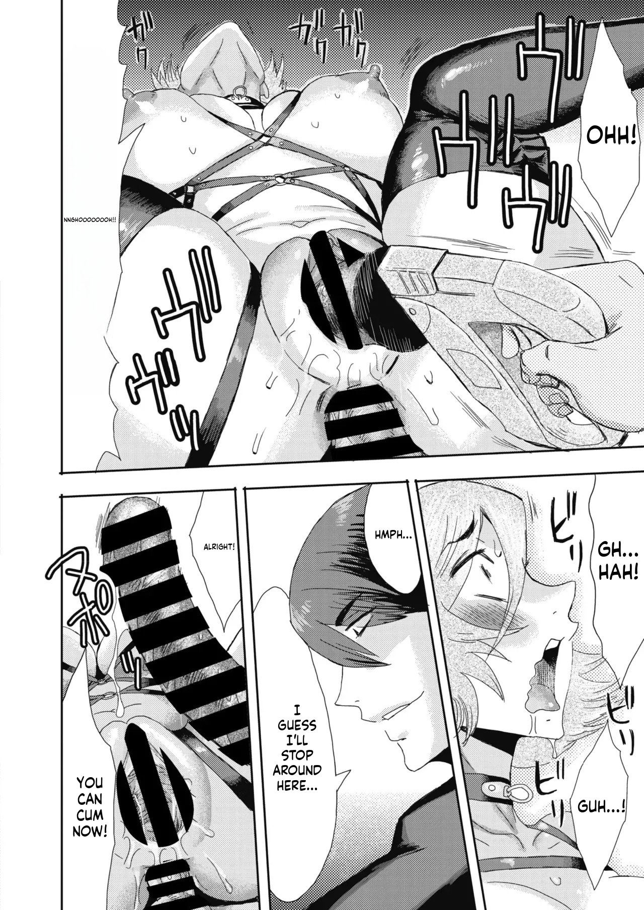 [Kuroiwa Menou] Mazomesu-mama (COMIC HOTMiLK Koime Vol. 52-58) - Page 166