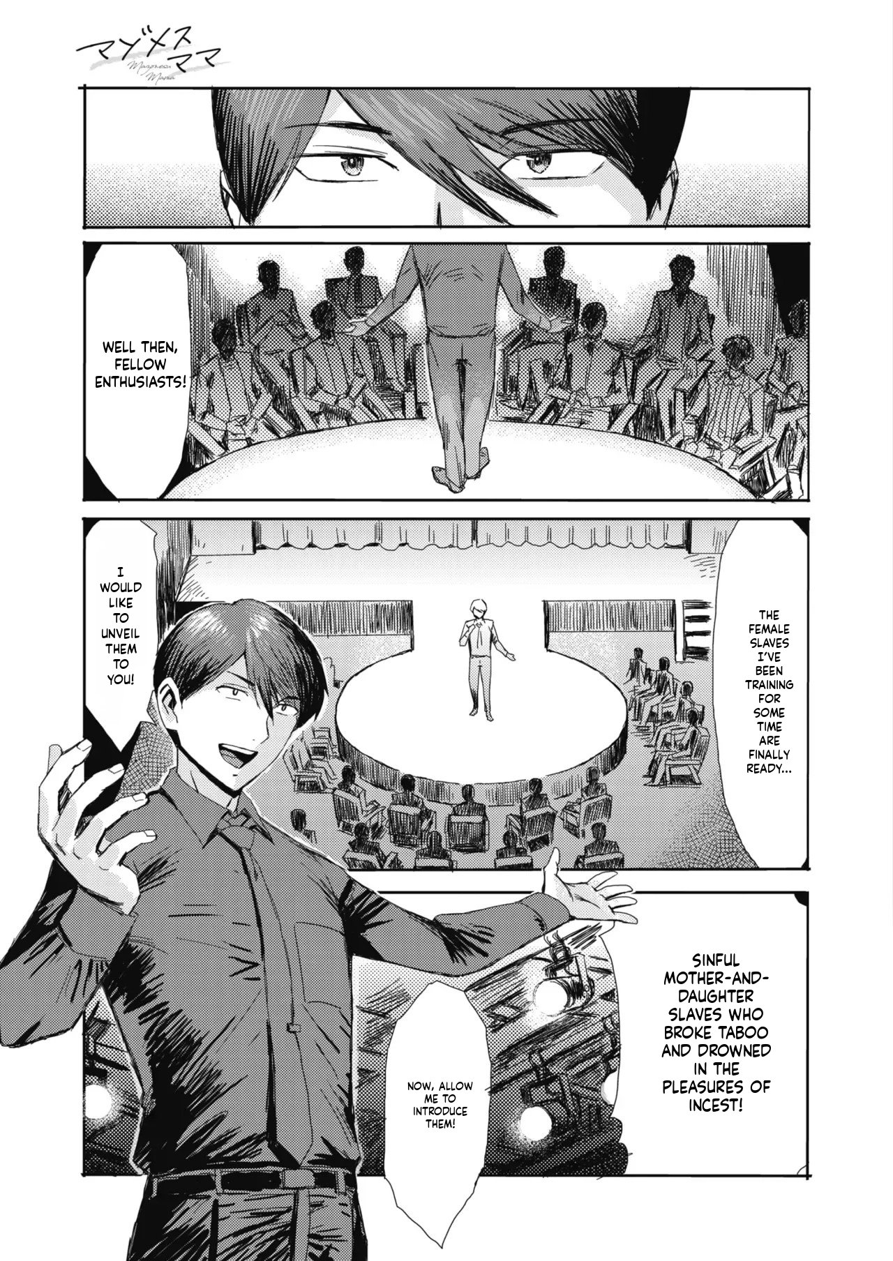 [Kuroiwa Menou] Mazomesu-mama (COMIC HOTMiLK Koime Vol. 52-58) - Page 171