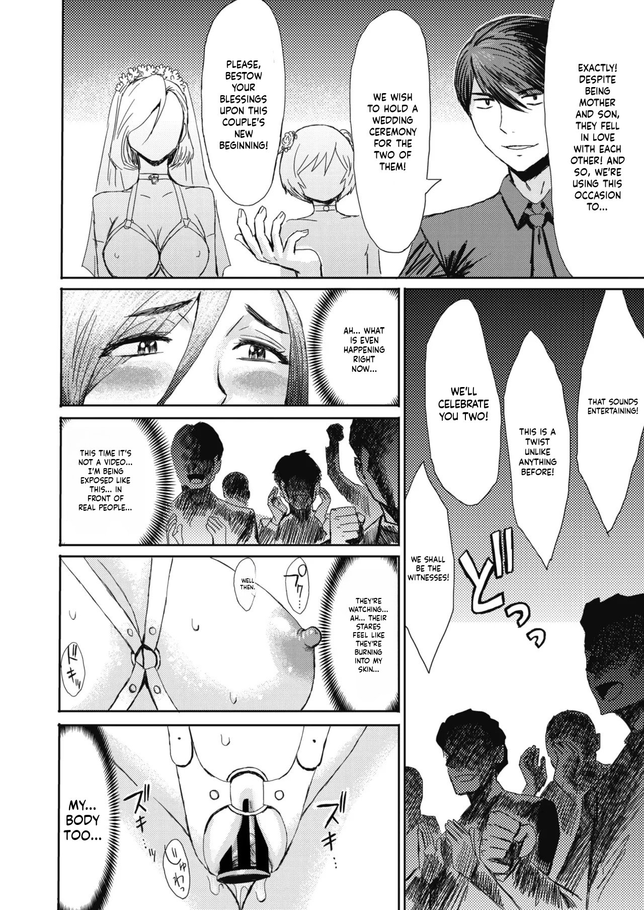 [Kuroiwa Menou] Mazomesu-mama (COMIC HOTMiLK Koime Vol. 52-58) - Page 174