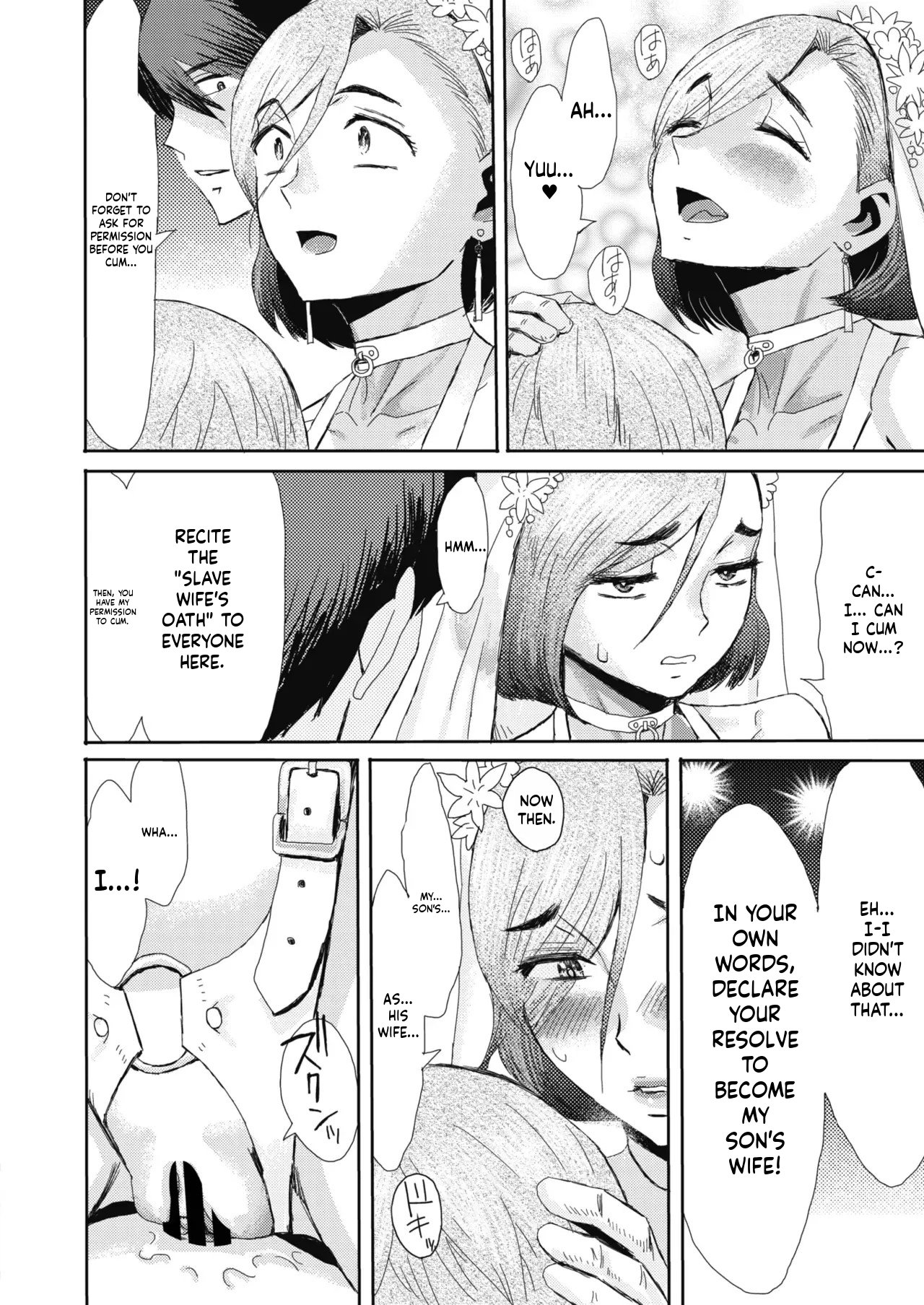 [Kuroiwa Menou] Mazomesu-mama (COMIC HOTMiLK Koime Vol. 52-58) - Page 186