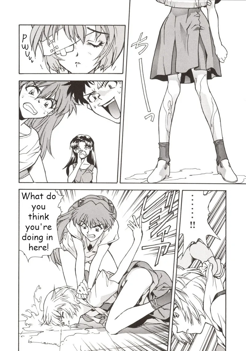 Comic #692099 - Page 6