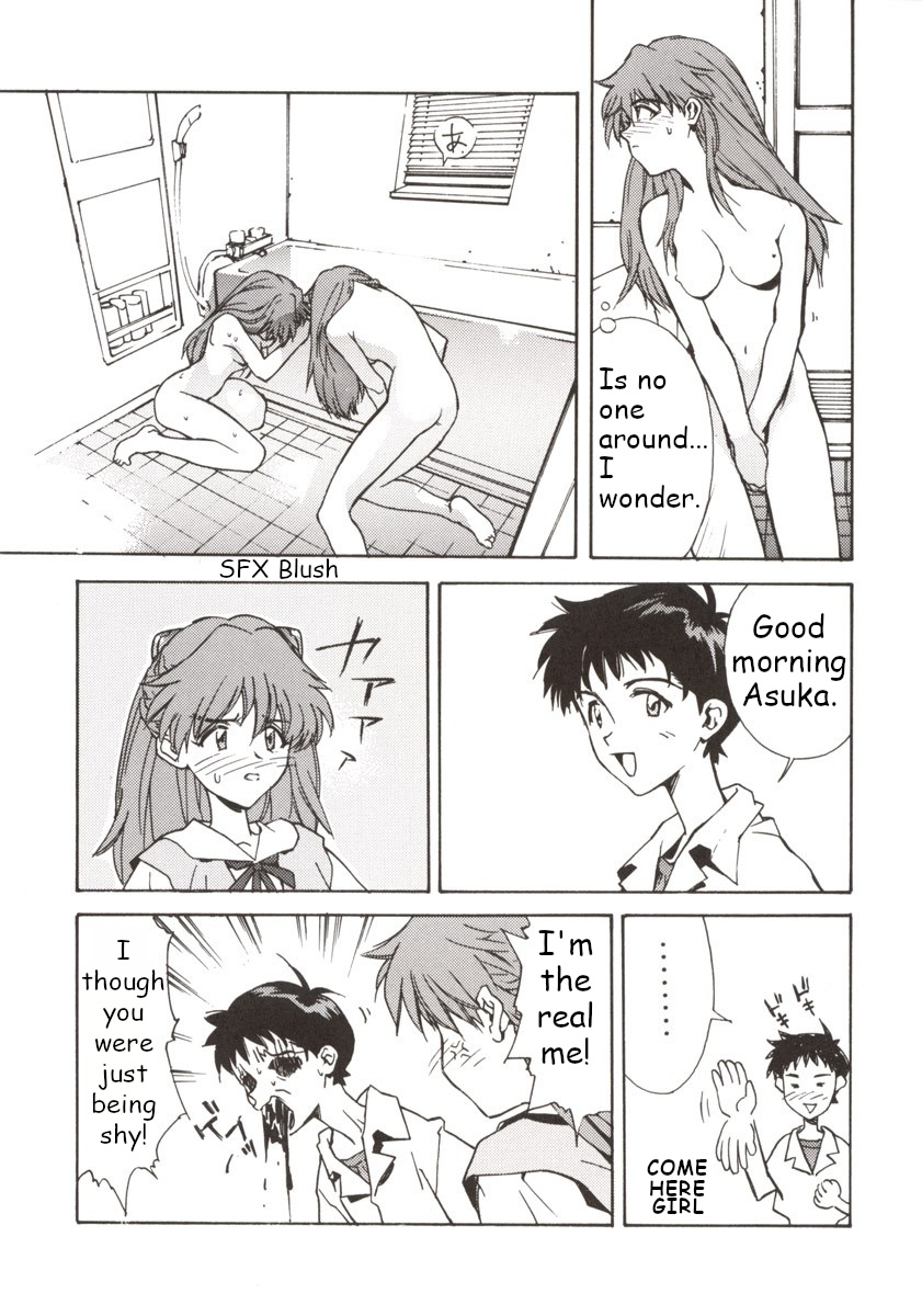 Comic #692099 - Page 27
