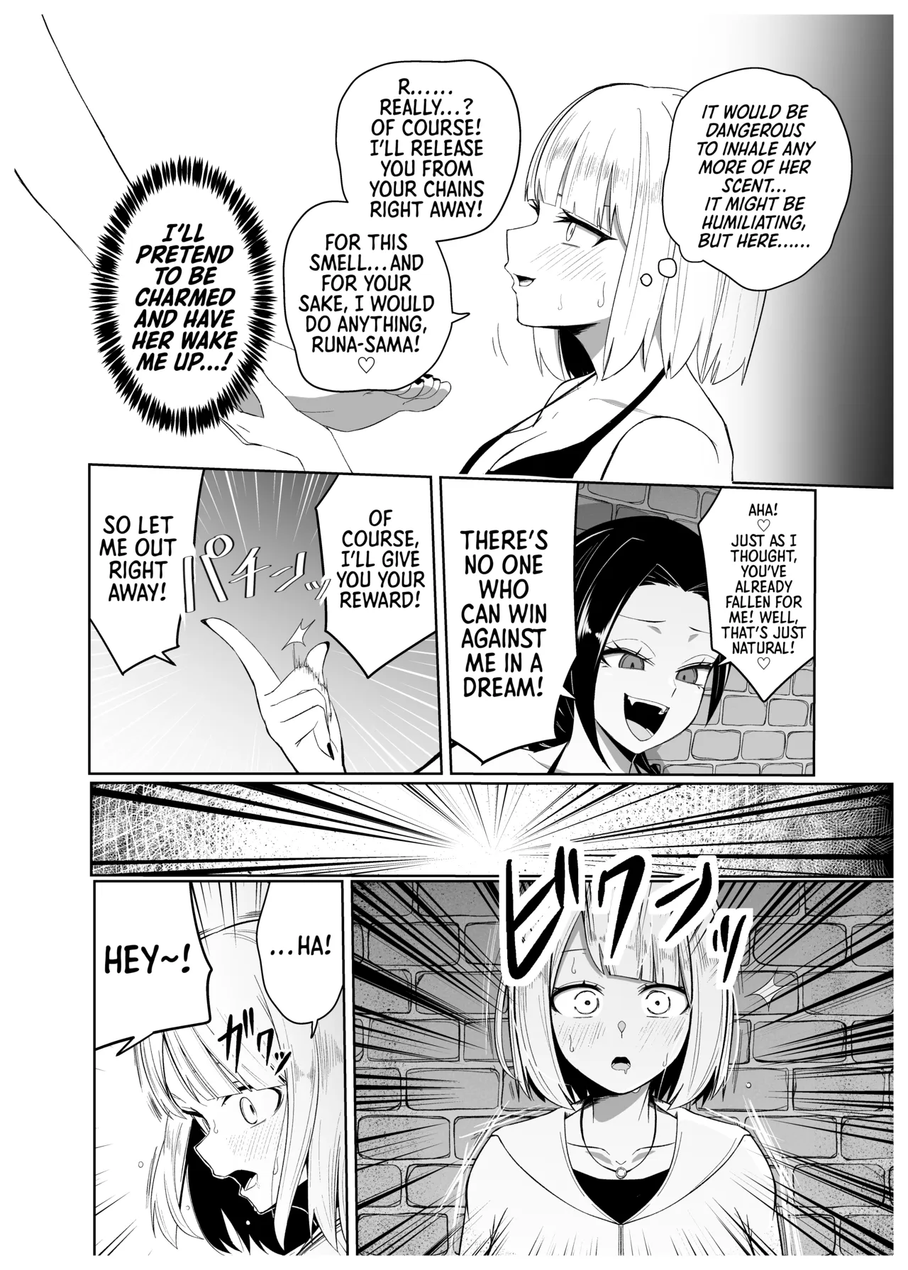[Daraku-ya (zerozero)] Yuri Sennou Goudoushi 3 Omiashi ni toushi | Yuri Brainwashing Goudoushi 3: Enraptured by Enchanting Feet (excerpt) [English] [Morally Bankrupt Wizard Translations] [Digital] - Page 6